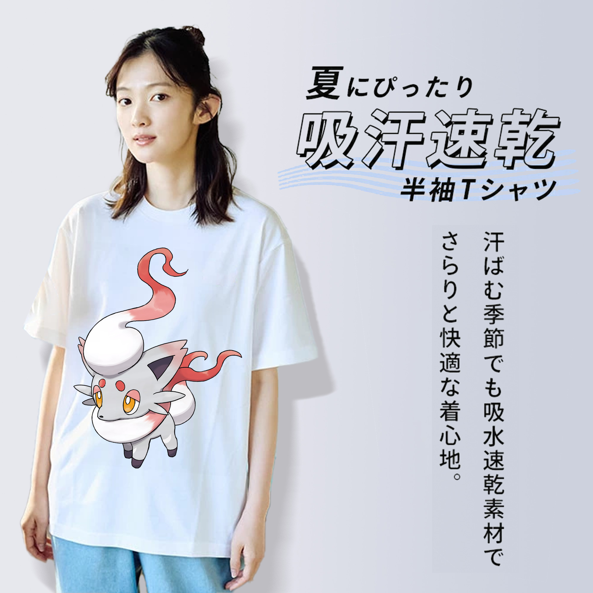 ポケットモンスター Pokémon 綿100％半袖Tシャツ（フロントプリント）