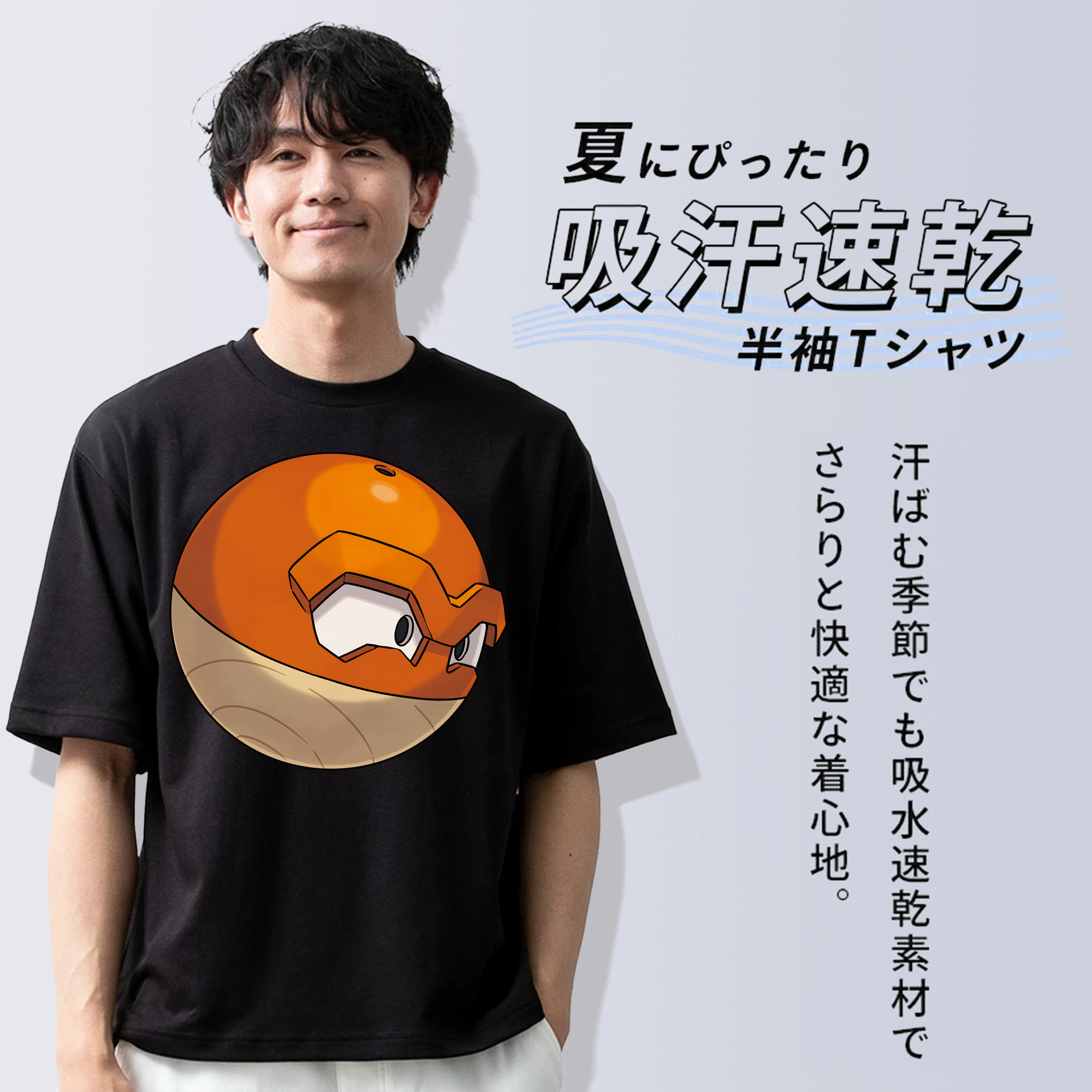 ポケットモンスター Pokémon 綿100％半袖Tシャツ（フロントプリント）