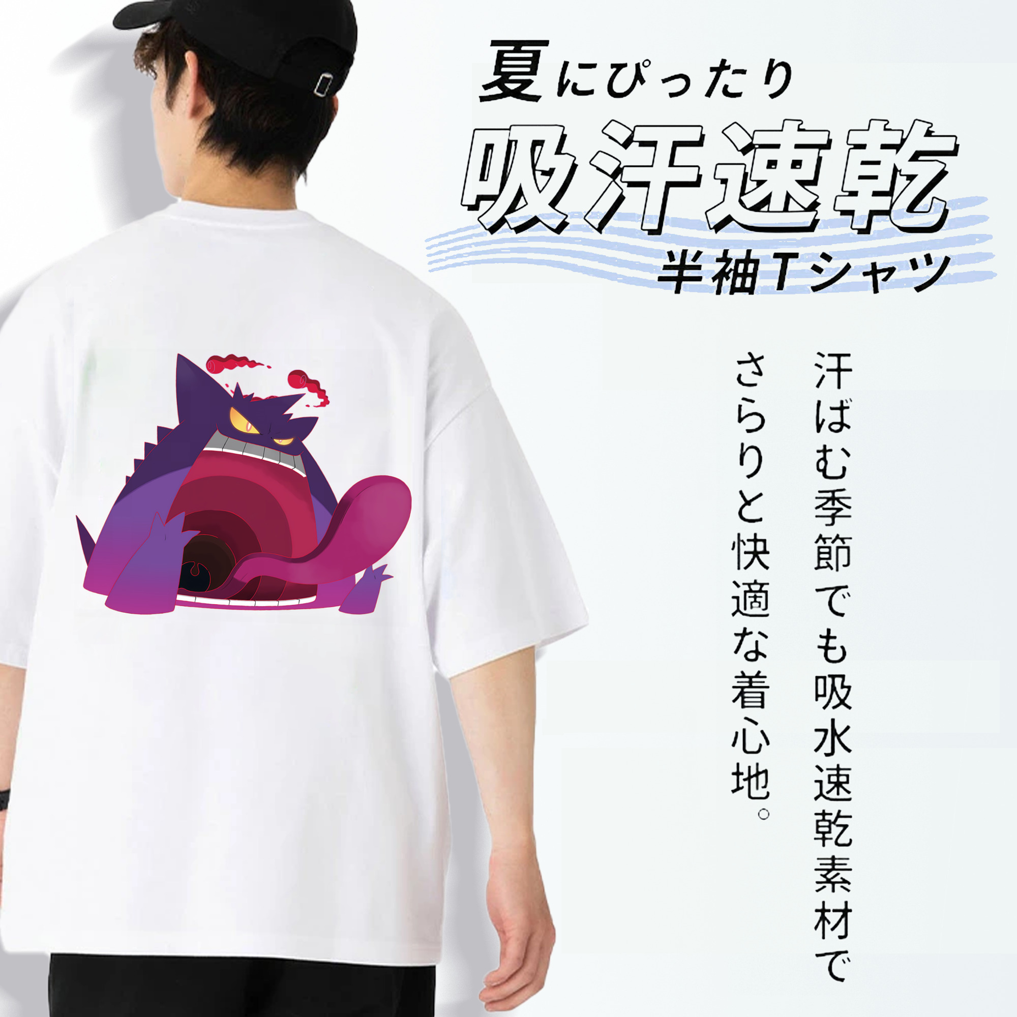 ポケットモンスター Pokémon 綿100％半袖Tシャツ（背面プリント）