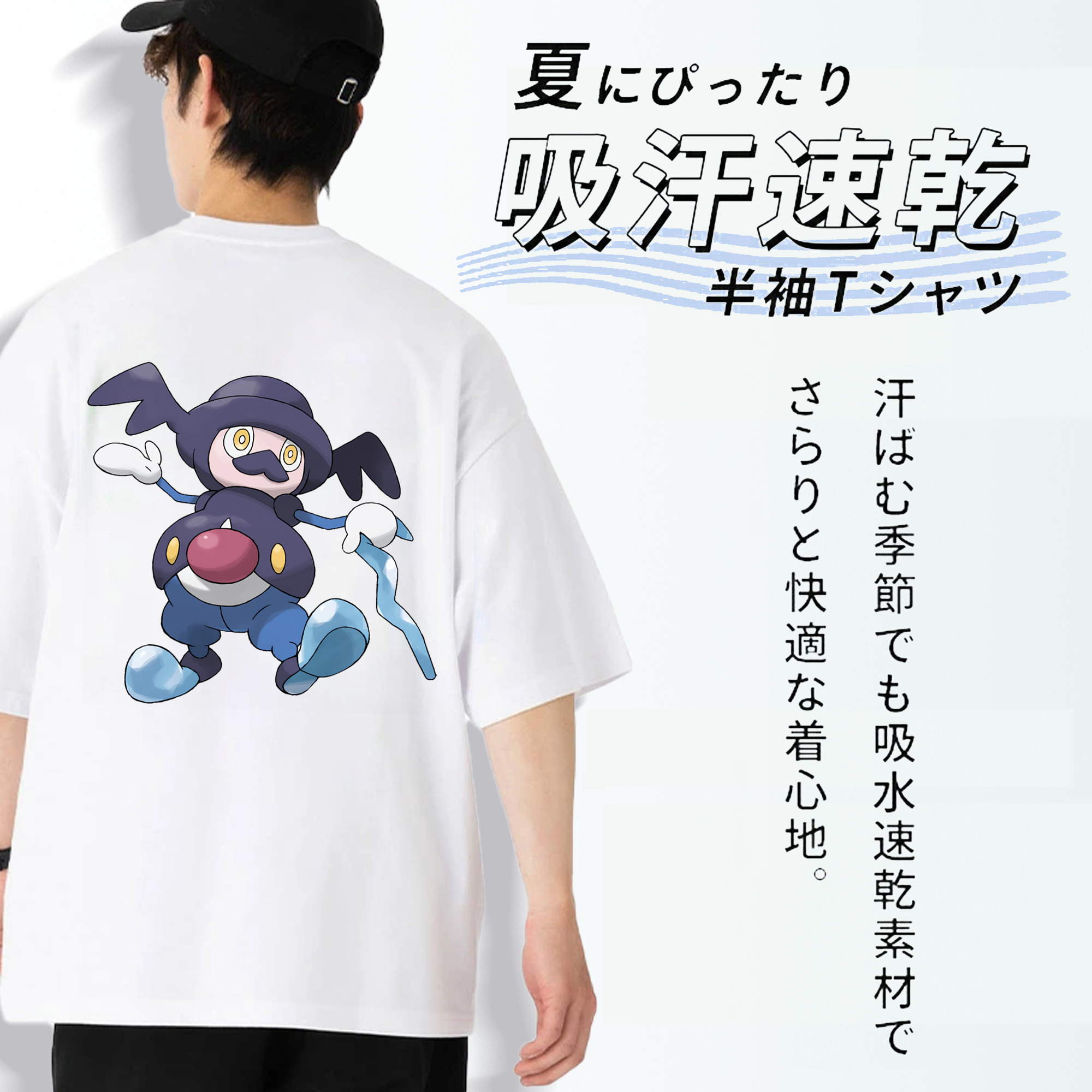 ポケットモンスター Pokémon 綿100％半袖Tシャツ（背面プリント）