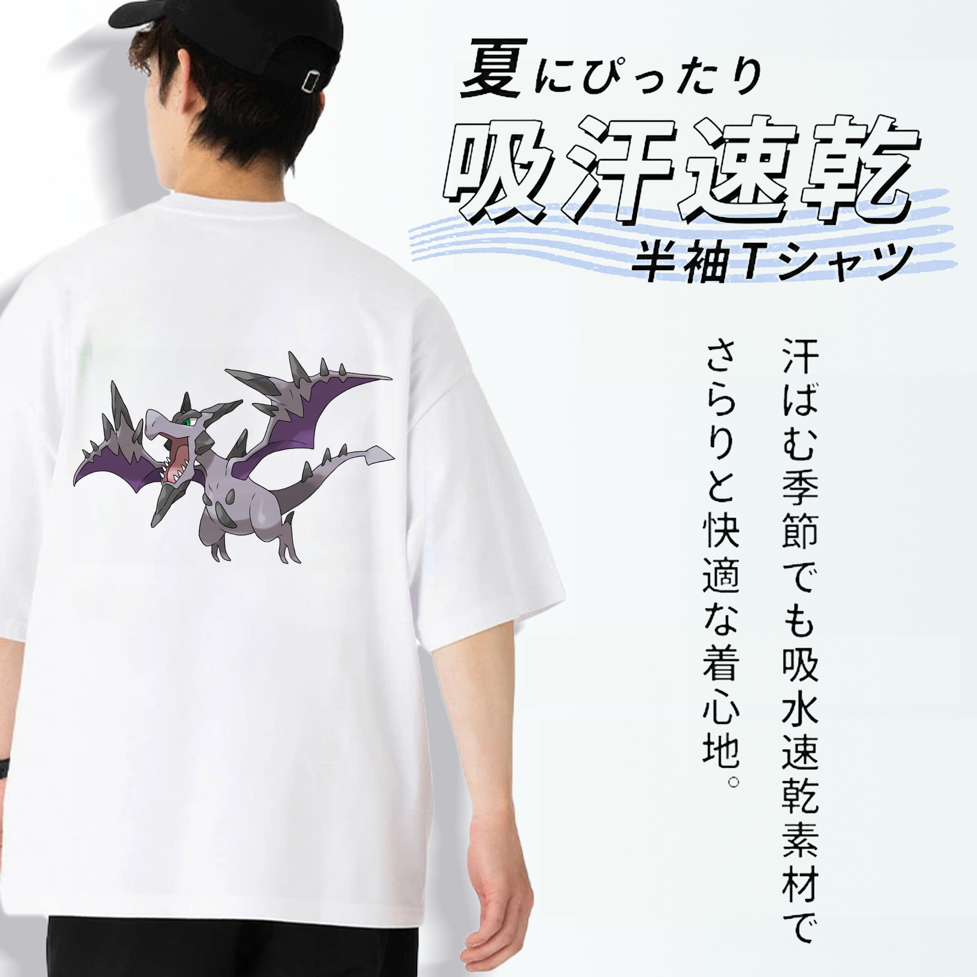ポケットモンスター Pokémon 綿100％半袖Tシャツ（背面プリント）