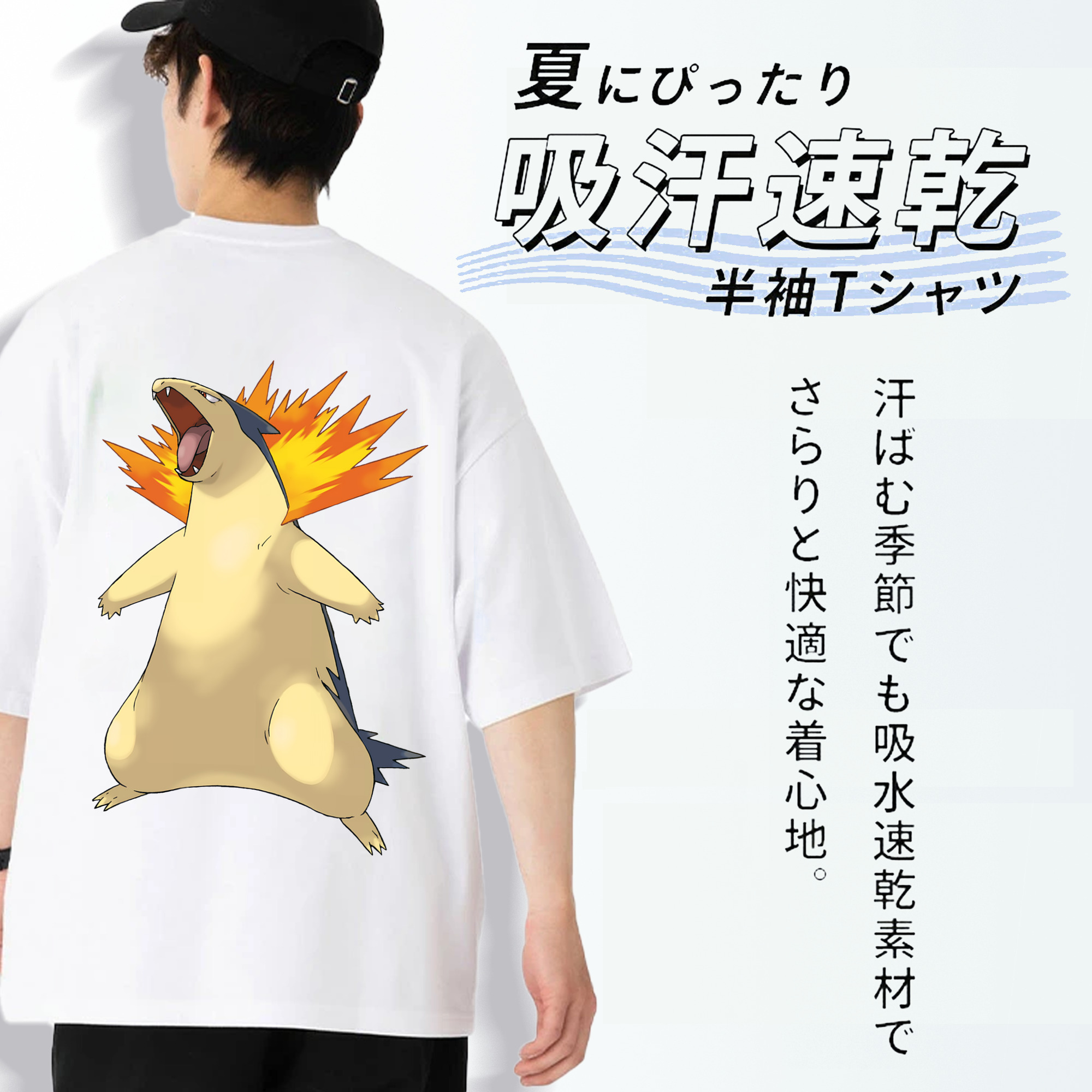 ポケットモンスター Pokémon 綿100％半袖Tシャツ（背面プリント）
