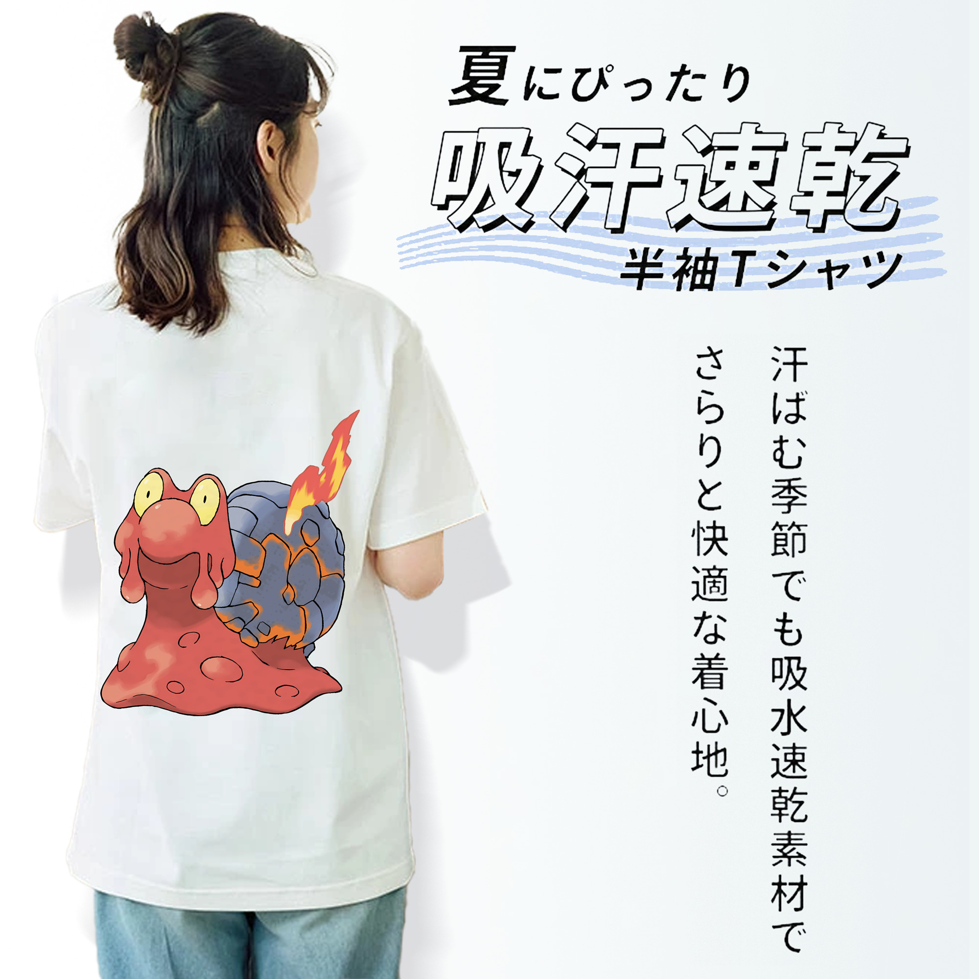 ポケットモンスター Pokémon 綿100％半袖Tシャツ（背面プリント）