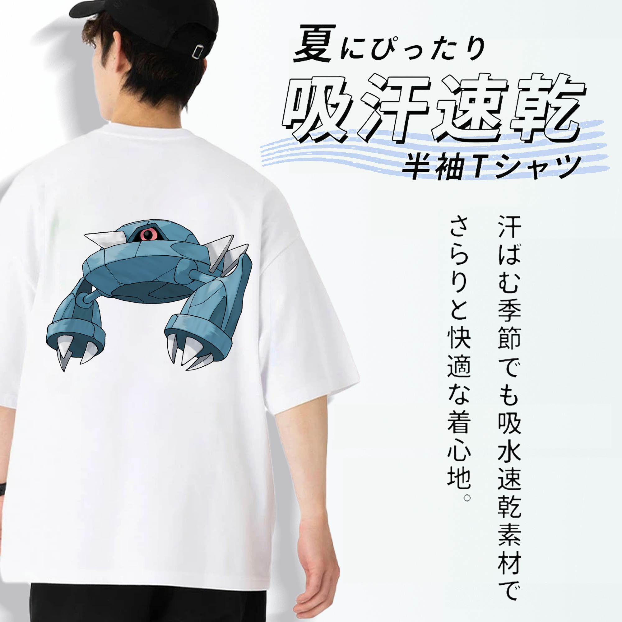 ポケットモンスター Pokémon 綿100％半袖Tシャツ（背面プリント）