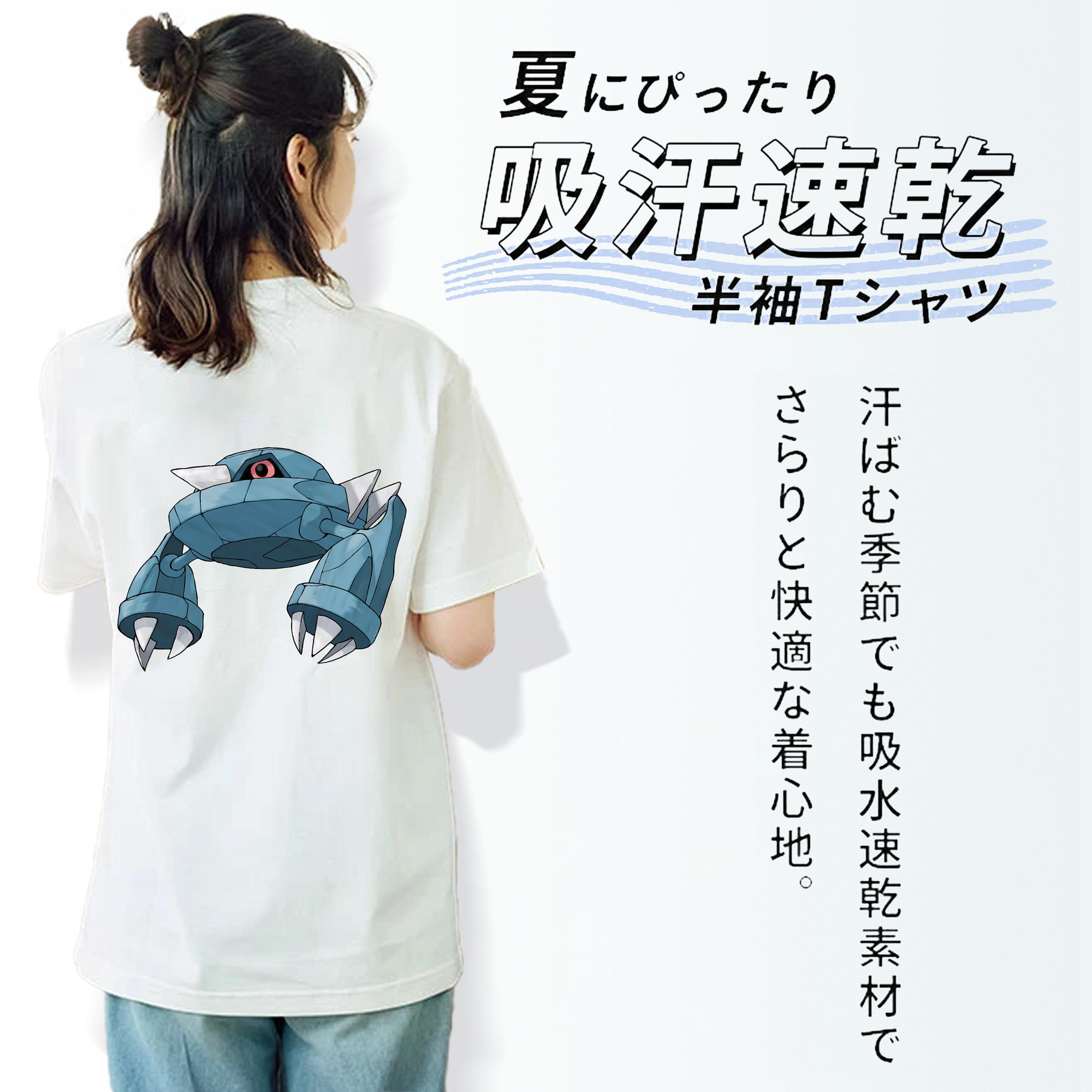 ポケットモンスター Pokémon 綿100％半袖Tシャツ（背面プリント）