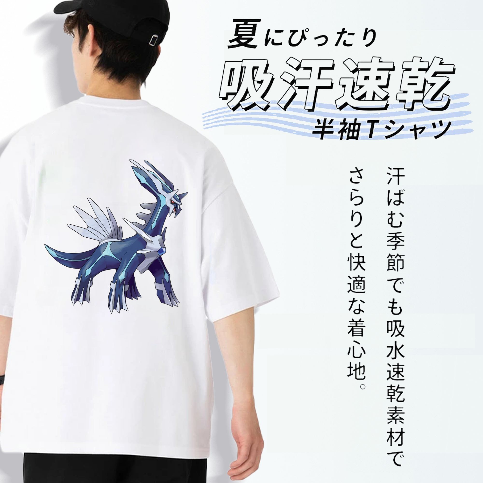 ポケットモンスター Pokémon 綿100％半袖Tシャツ（背面プリント）