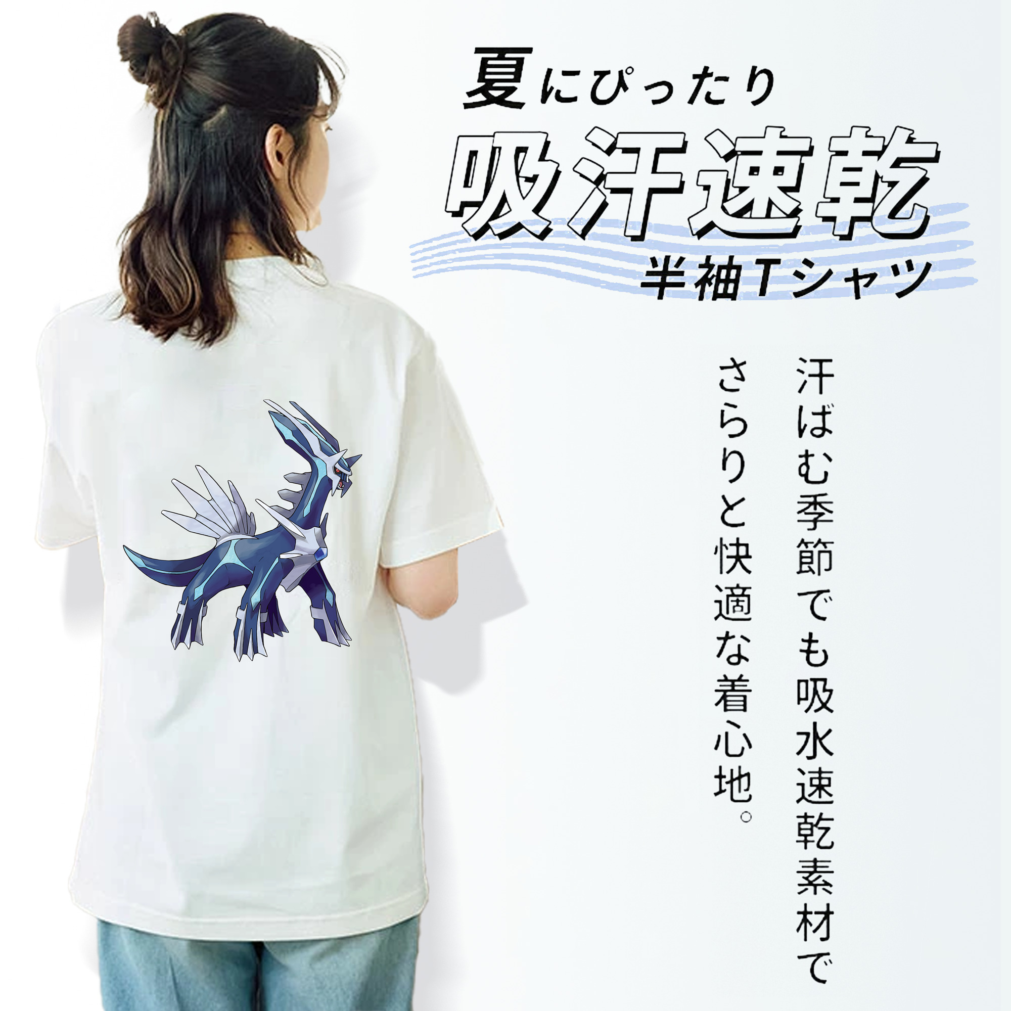 ポケットモンスター Pokémon 綿100％半袖Tシャツ（背面プリント）