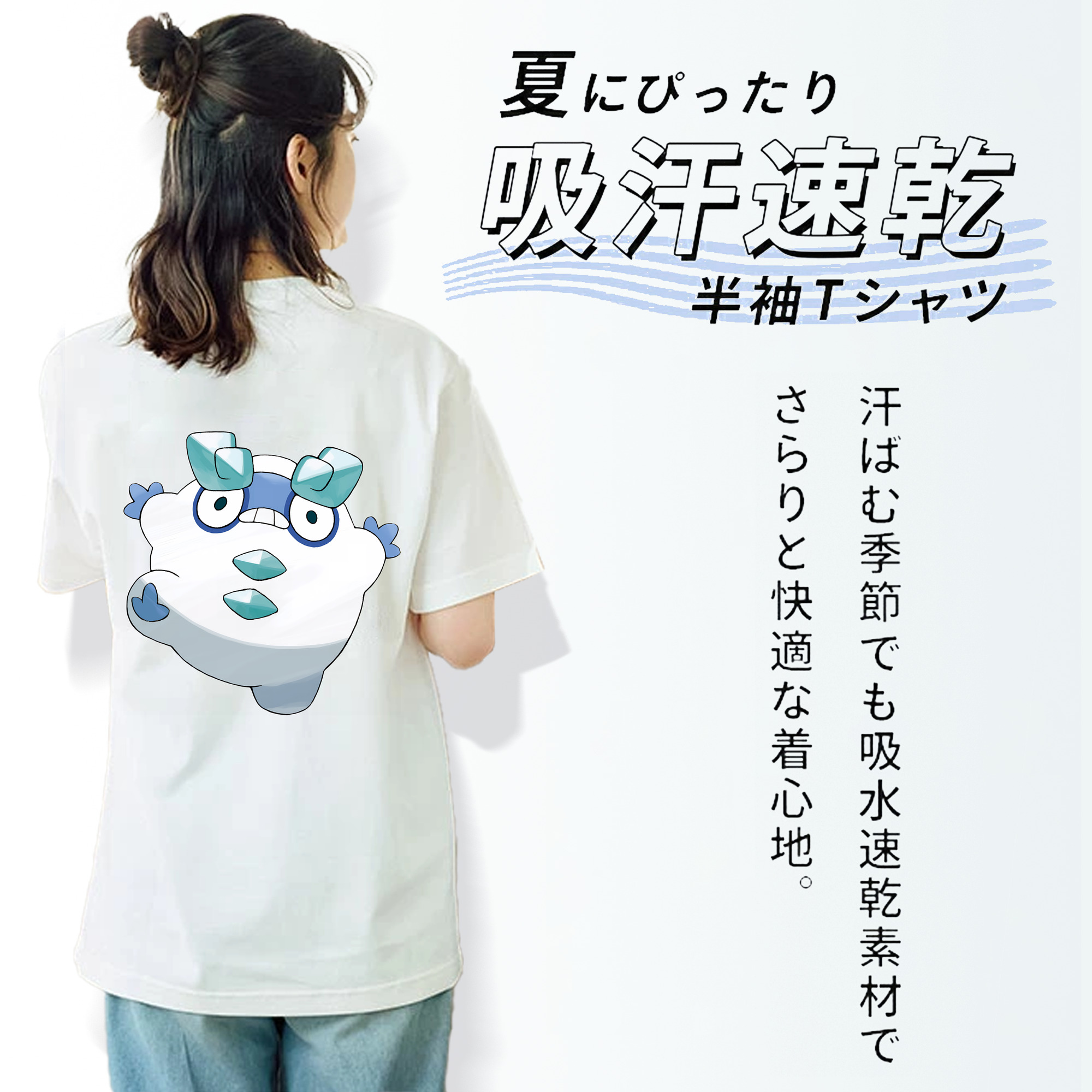 ポケットモンスター Pokémon 綿100％半袖Tシャツ（背面プリント）
