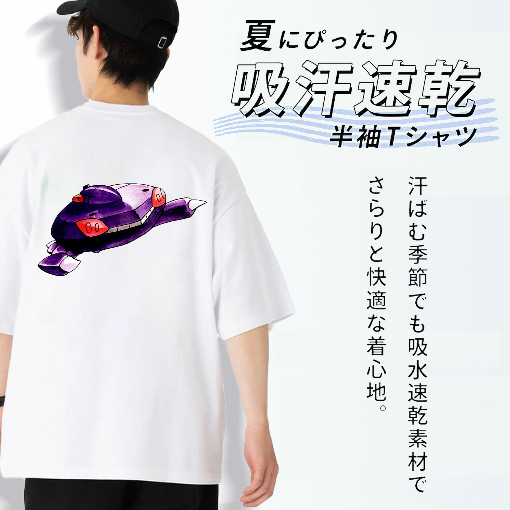 ポケットモンスター Pokémon 綿100％半袖Tシャツ（背面プリント）