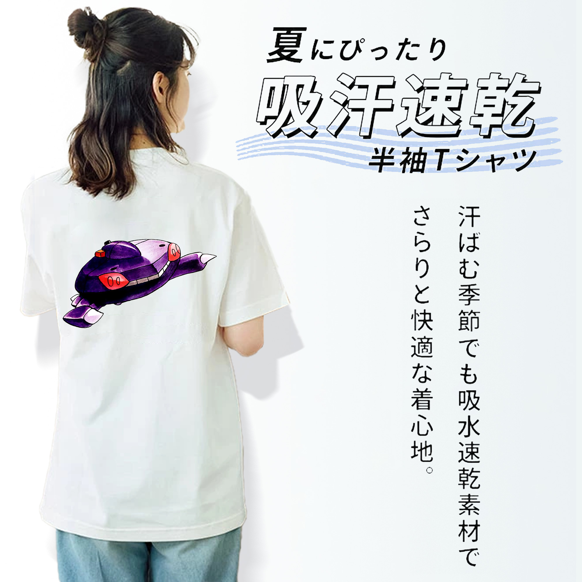 ポケットモンスター Pokémon 綿100％半袖Tシャツ（背面プリント）