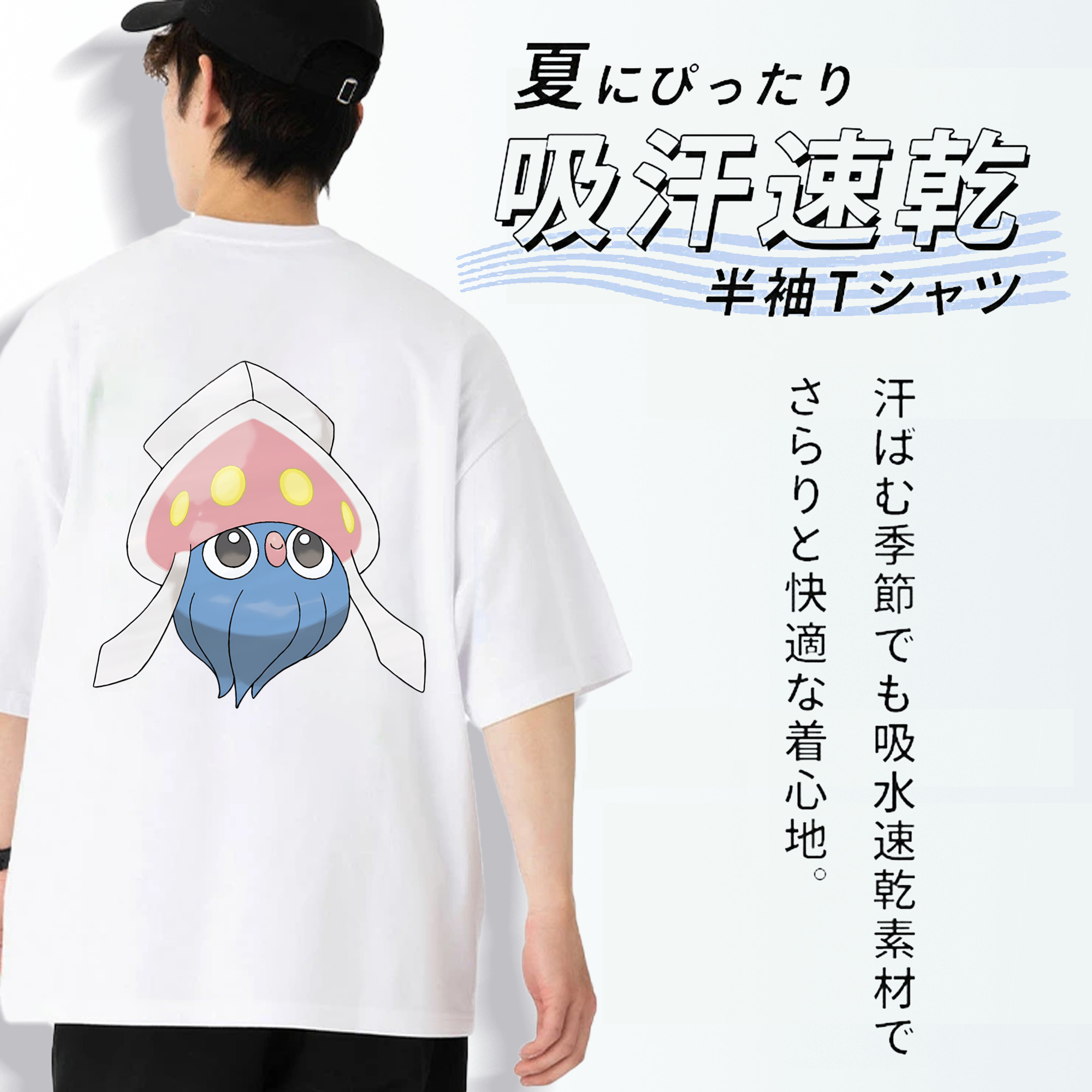 ポケットモンスター Pokémon 綿100％半袖Tシャツ（背面プリント）