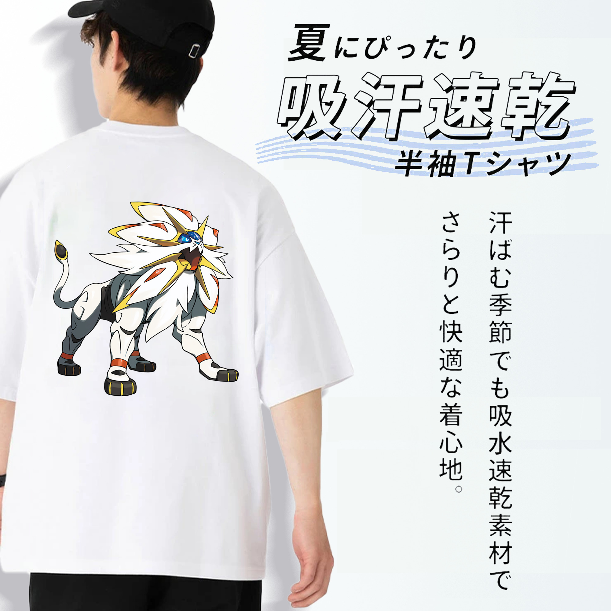 ポケットモンスター Pokémon 綿100％半袖Tシャツ（背面プリント）