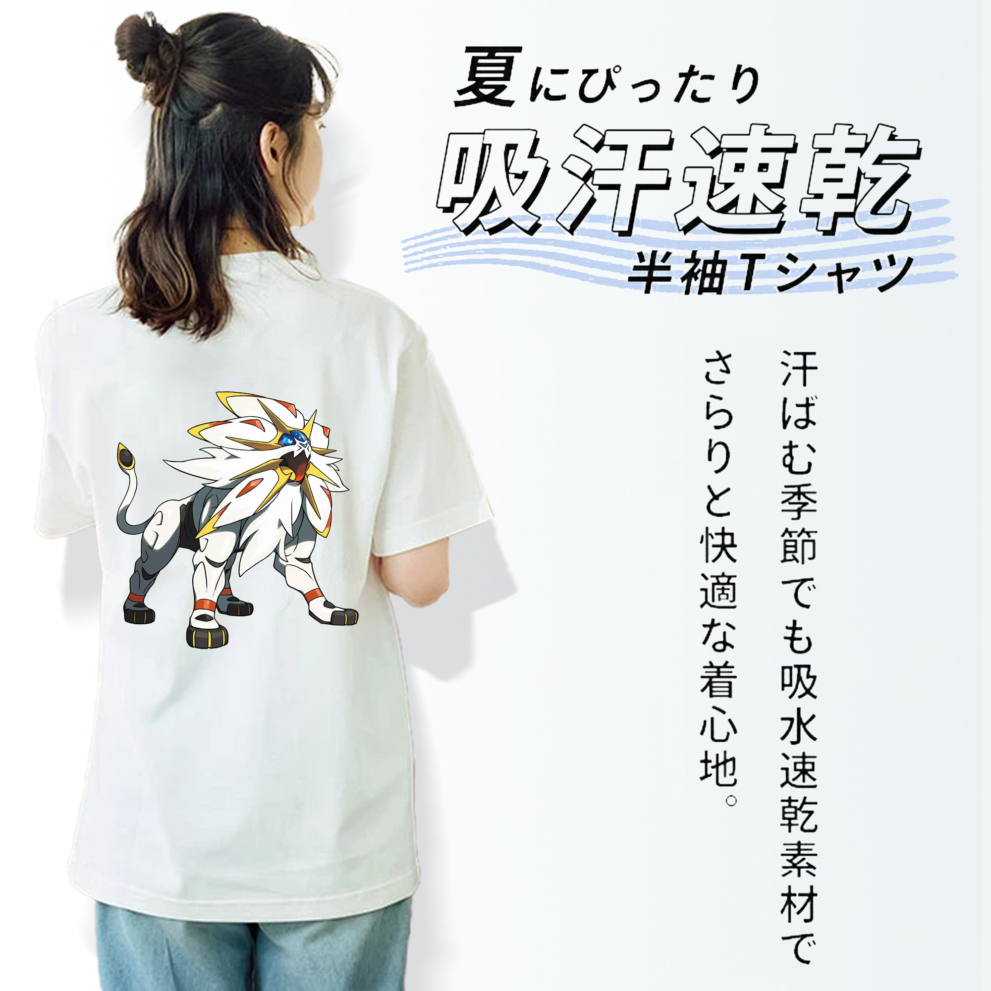 ポケットモンスター Pokémon 綿100％半袖Tシャツ（背面プリント）