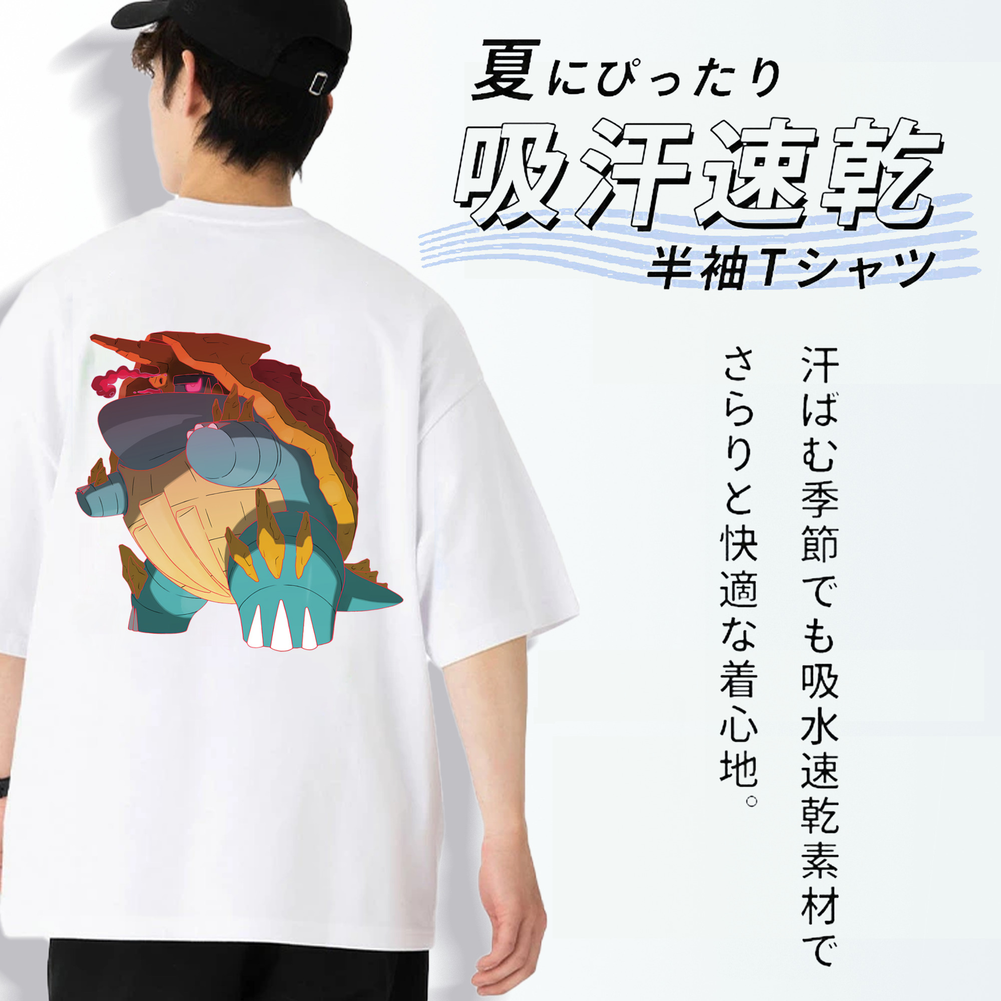 ポケットモンスター Pokémon 綿100％半袖Tシャツ（背面プリント）