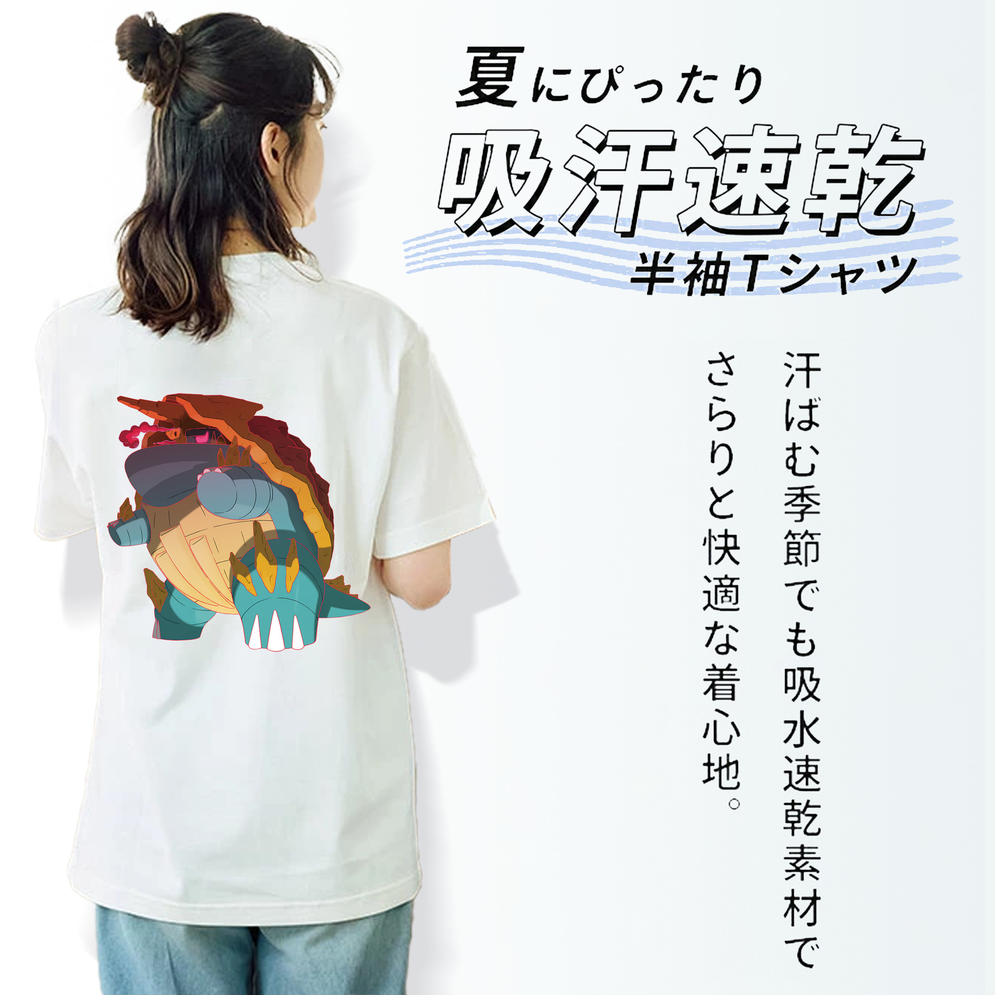 ポケットモンスター Pokémon 綿100％半袖Tシャツ（背面プリント）