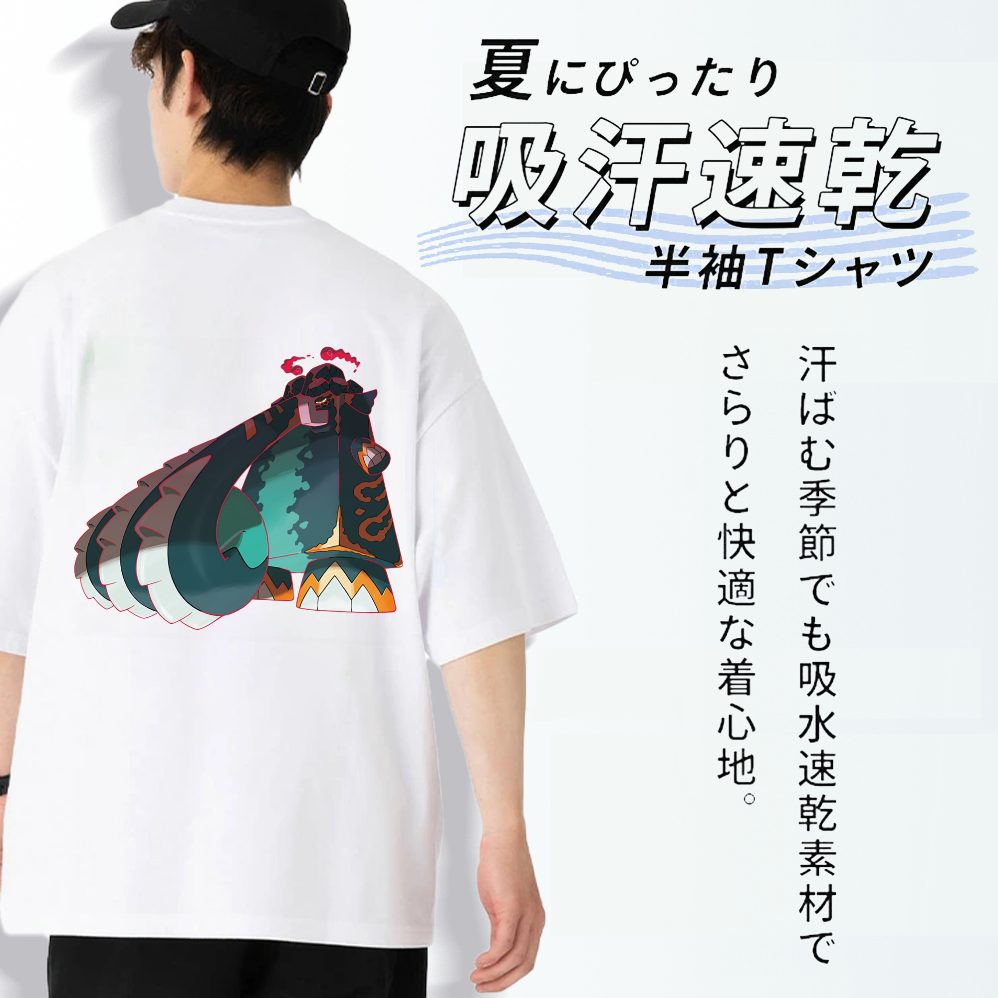ポケットモンスター Pokémon 綿100％半袖Tシャツ（背面プリント）