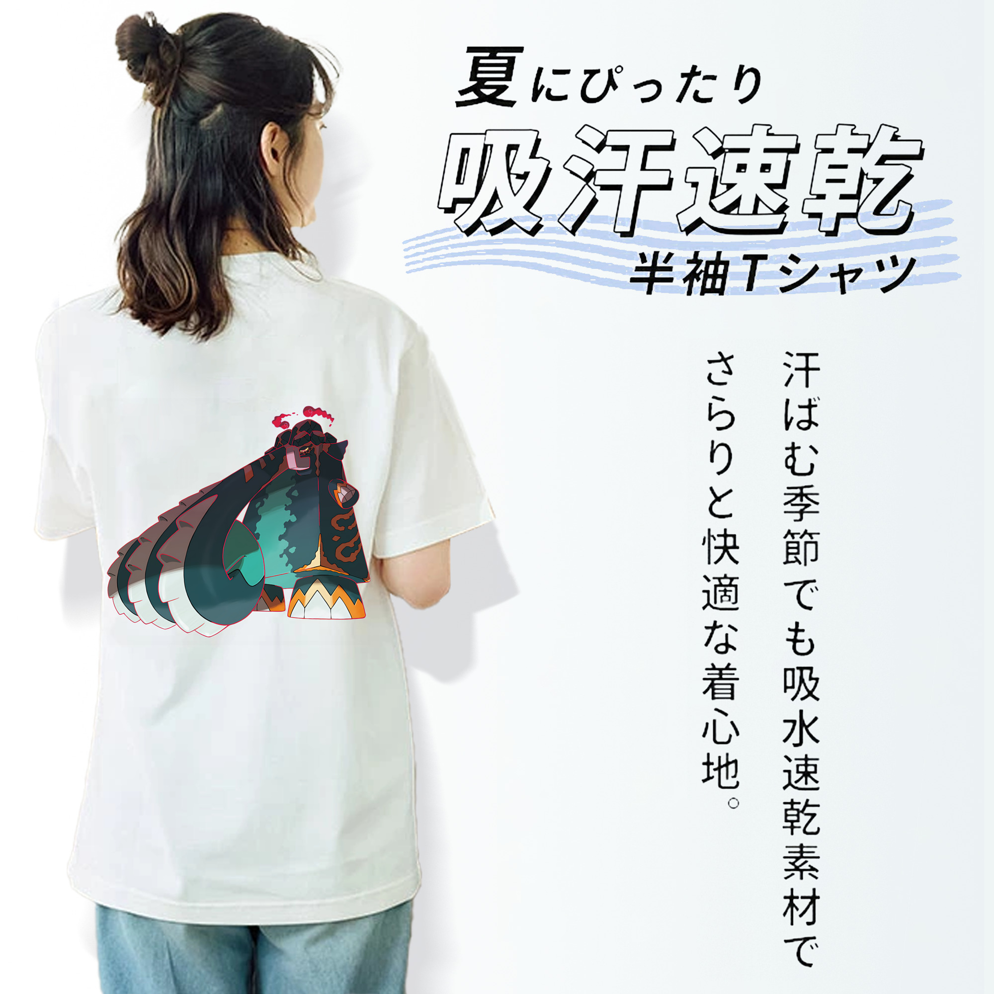 ポケットモンスター Pokémon 綿100％半袖Tシャツ（背面プリント）