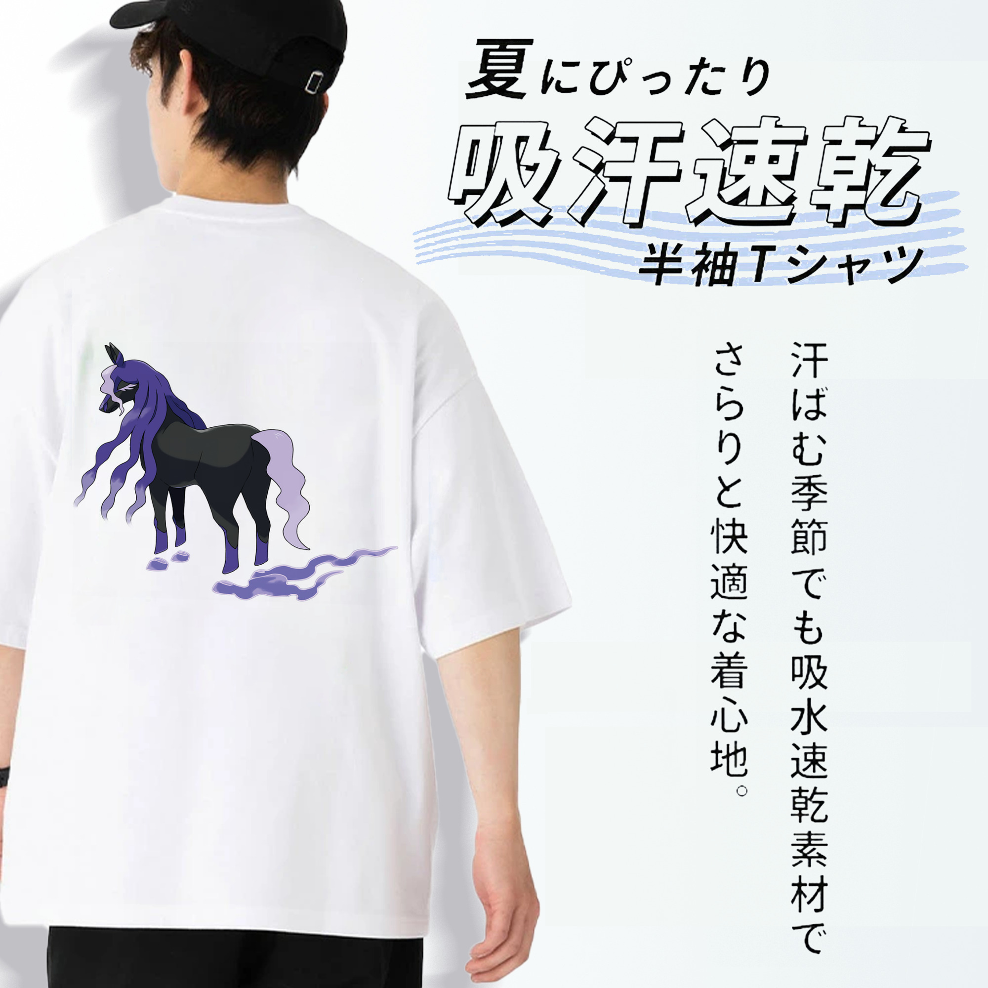 ポケットモンスター Pokémon 綿100％半袖Tシャツ（背面プリント）