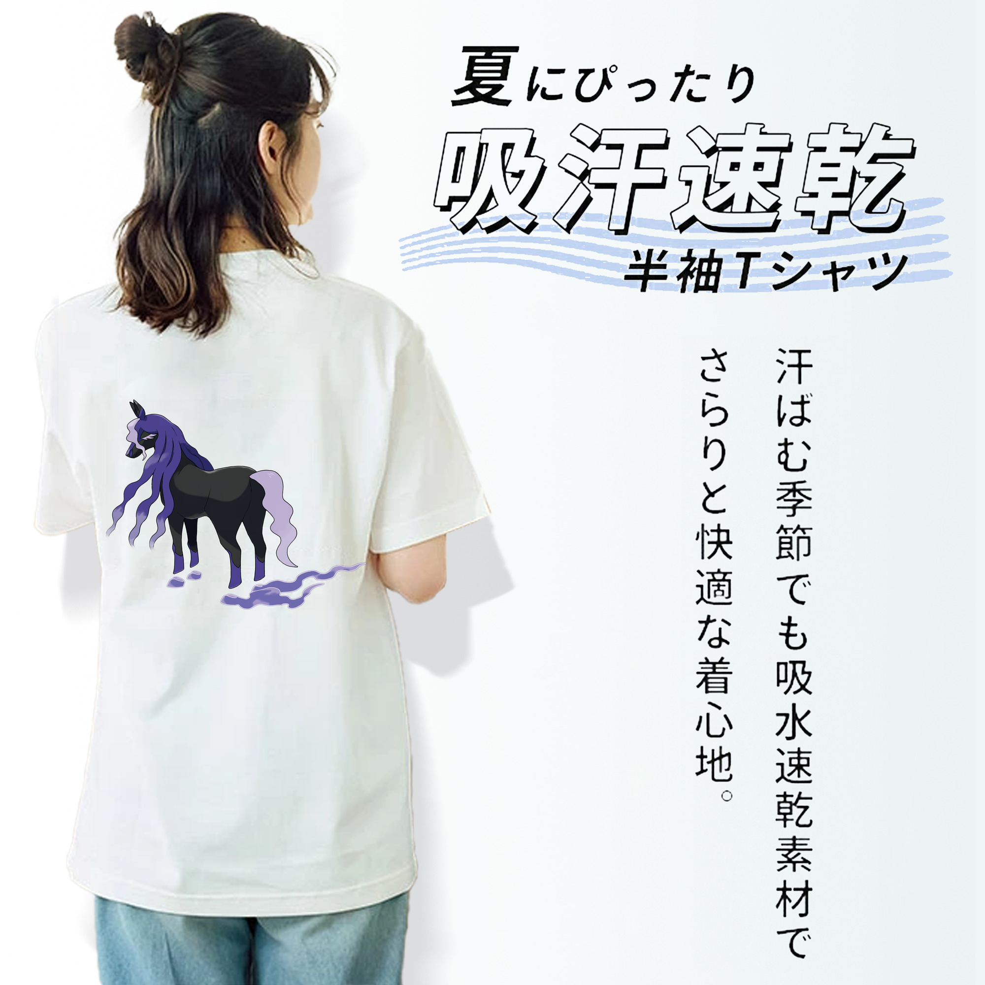 ポケットモンスター Pokémon 綿100％半袖Tシャツ（背面プリント）