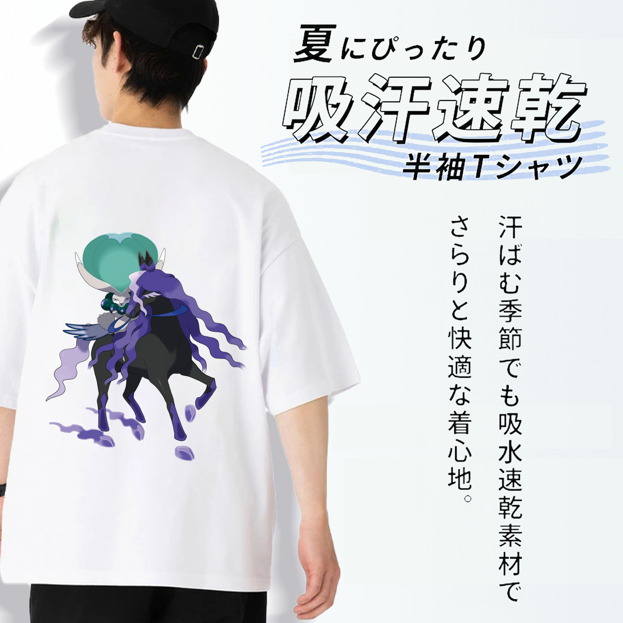 ポケットモンスター Pokémon 綿100％半袖Tシャツ（背面プリント）