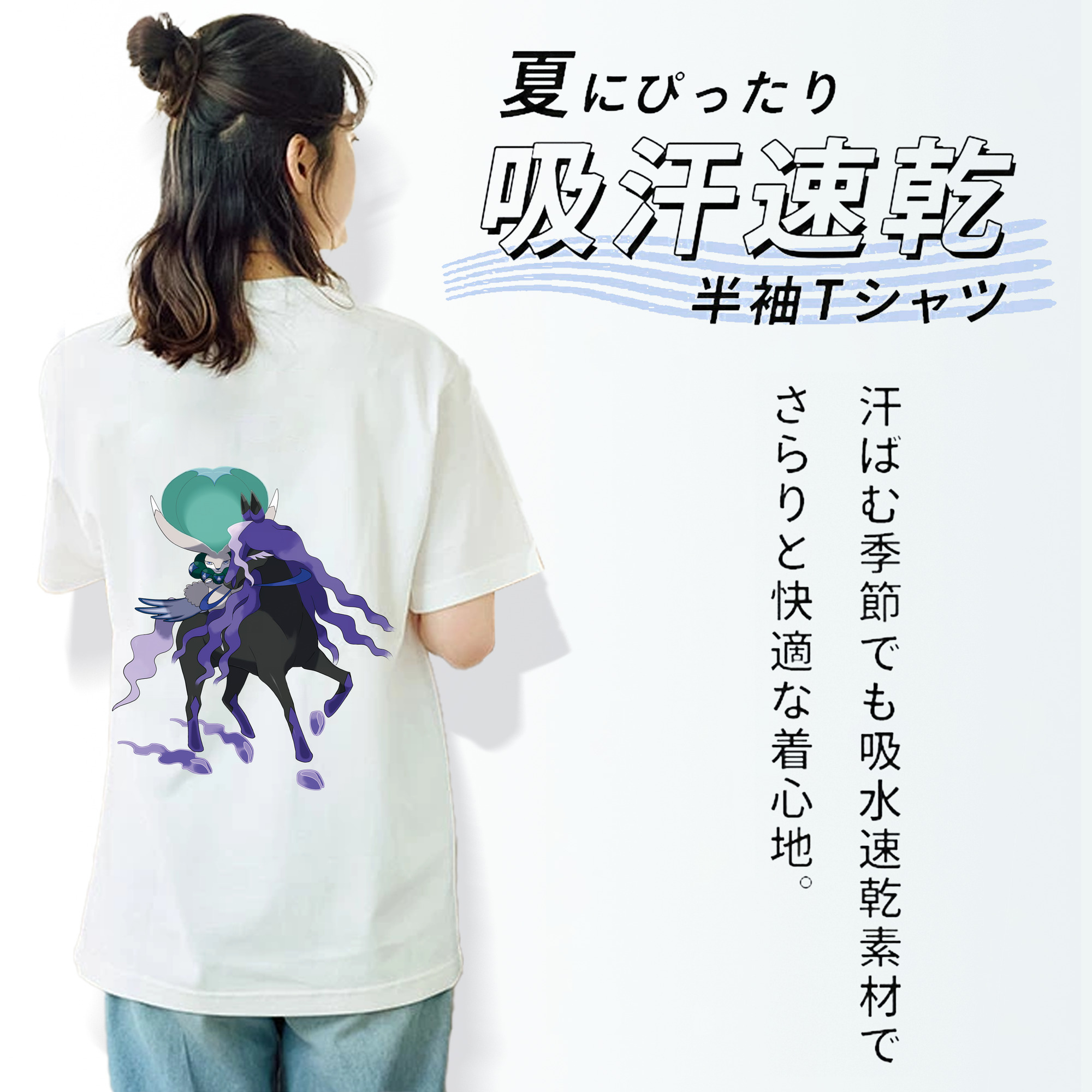 ポケットモンスター Pokémon 綿100％半袖Tシャツ（背面プリント）