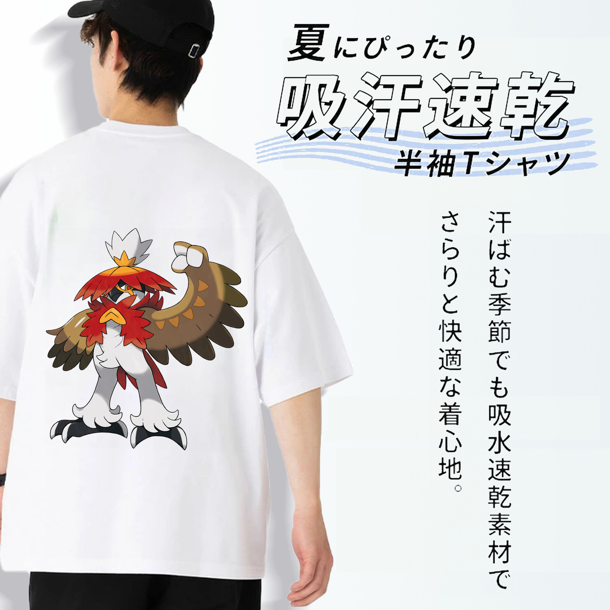 ポケットモンスター Pokémon 綿100％半袖Tシャツ（背面プリント）