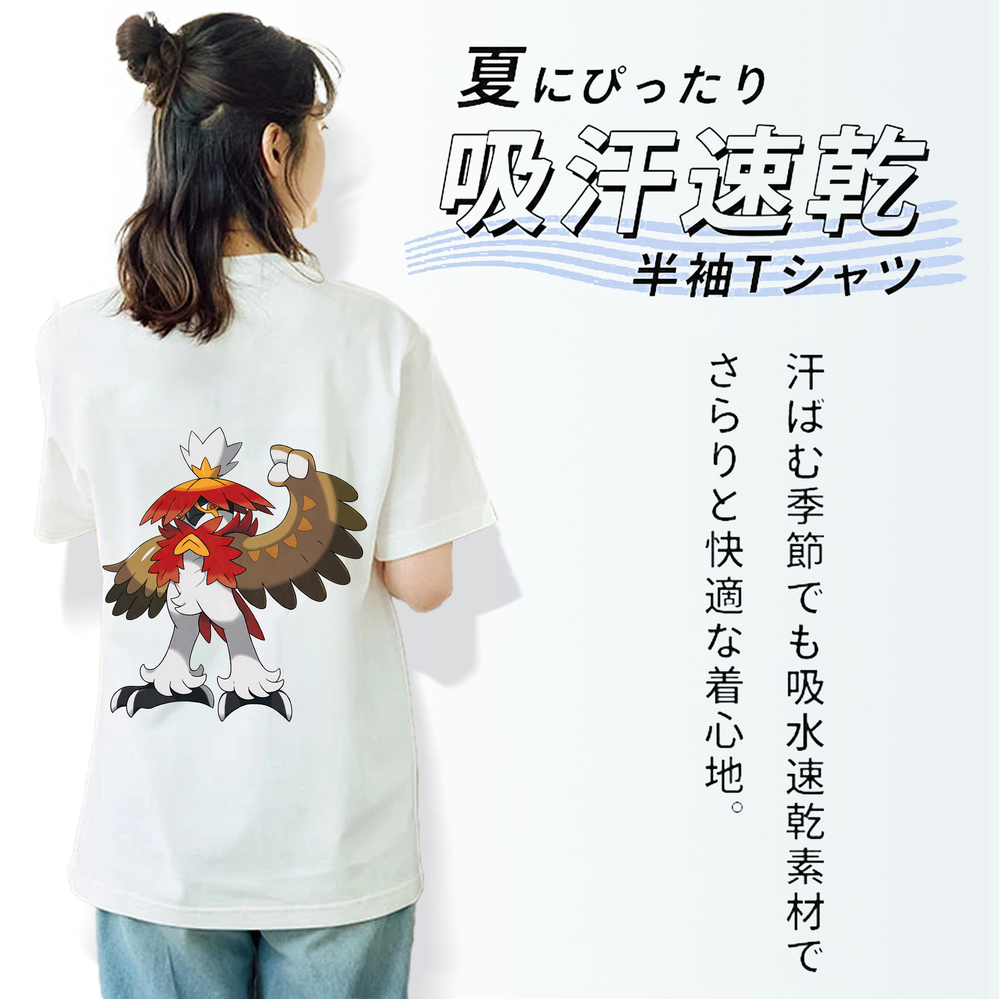 ポケットモンスター Pokémon 綿100％半袖Tシャツ（背面プリント）
