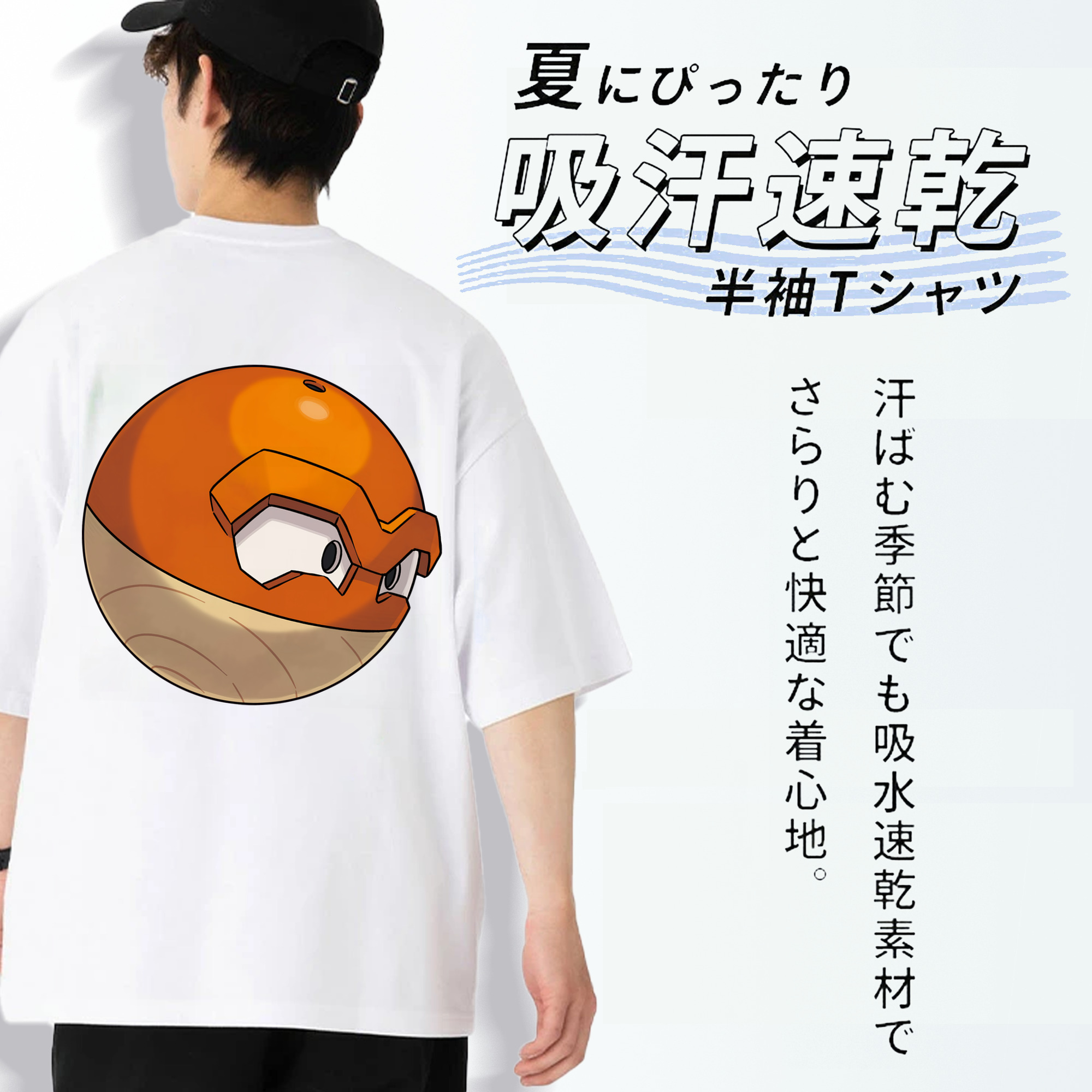 ポケットモンスター Pokémon 綿100％半袖Tシャツ（背面プリント）