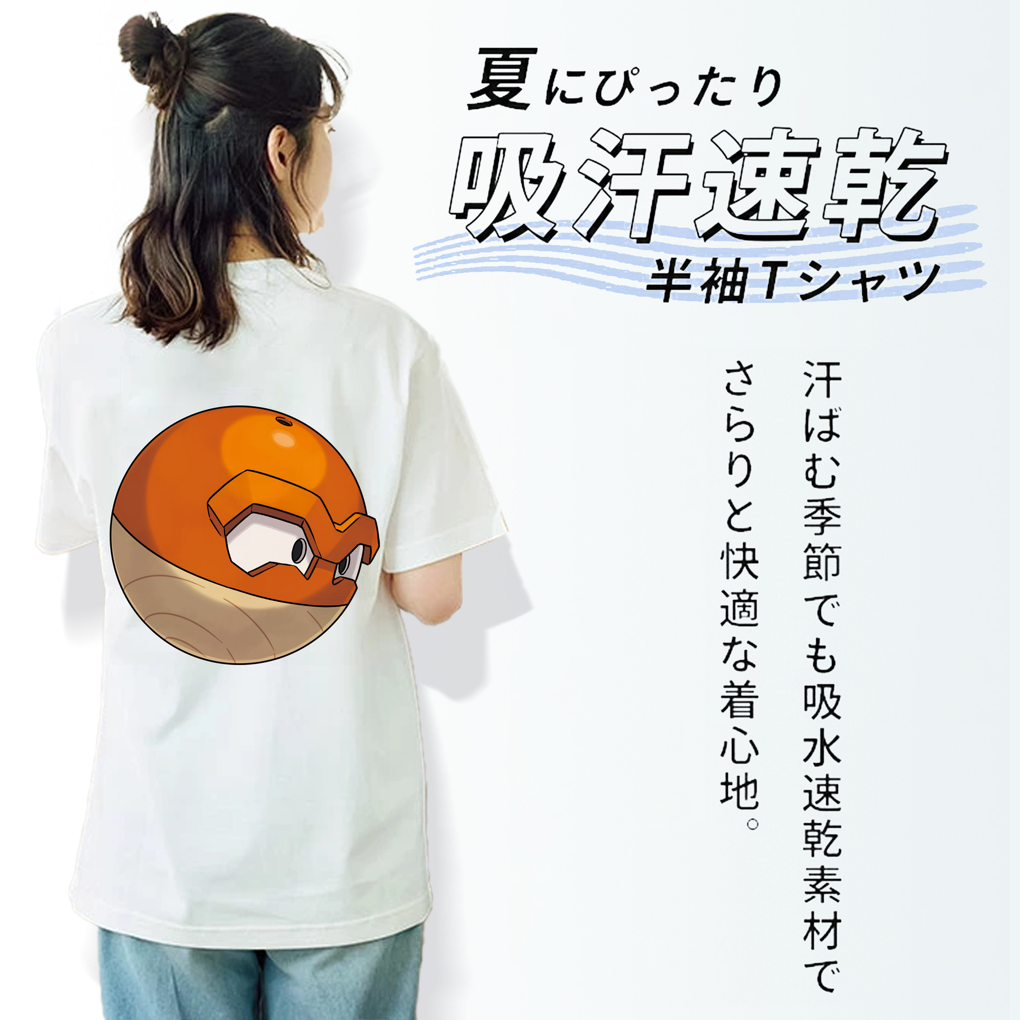 ポケットモンスター Pokémon 綿100％半袖Tシャツ（背面プリント）