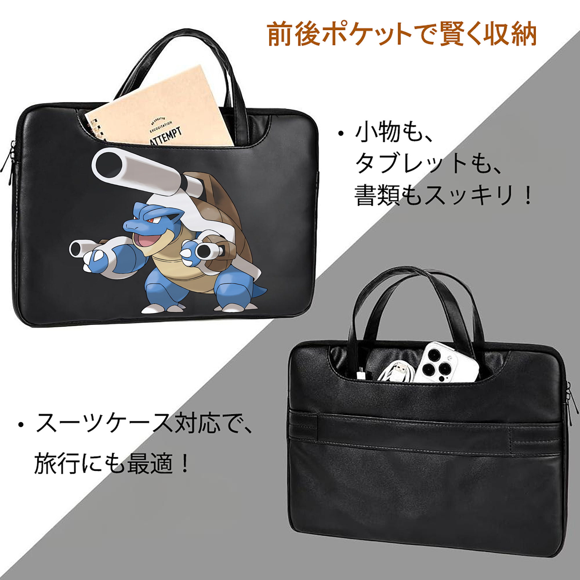 ポケットモンスター Pokémon レザーラップトップバッグ　ノートパソコンケース