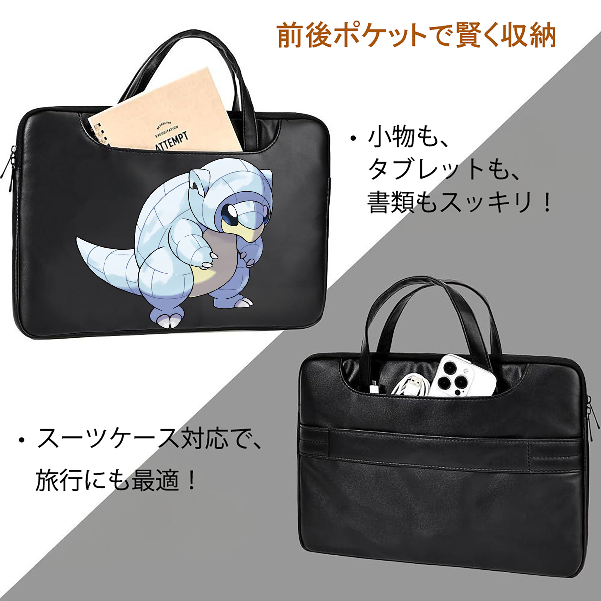 ポケットモンスター Pokémon レザーラップトップバッグ　ノートパソコンケース
