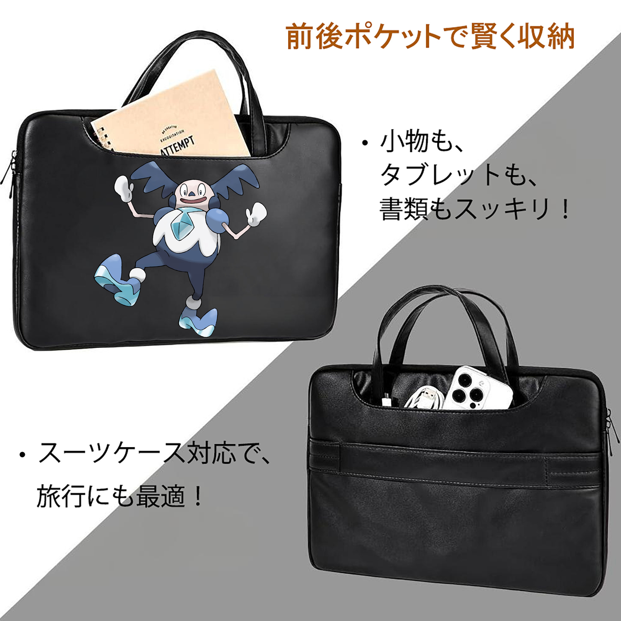 ポケットモンスター Pokémon レザーラップトップバッグ　ノートパソコンケース