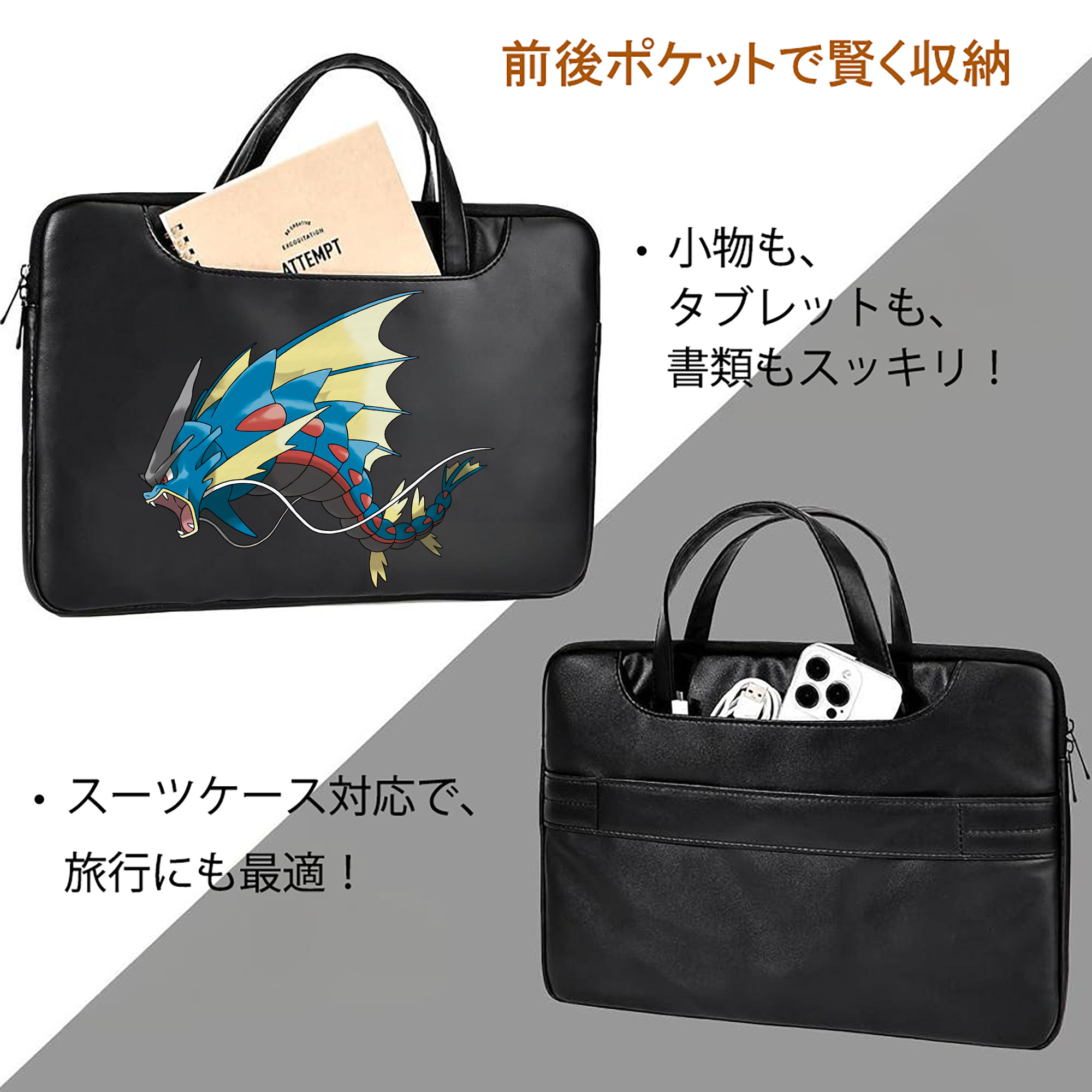 ポケットモンスター Pokémon レザーラップトップバッグ　ノートパソコンケース