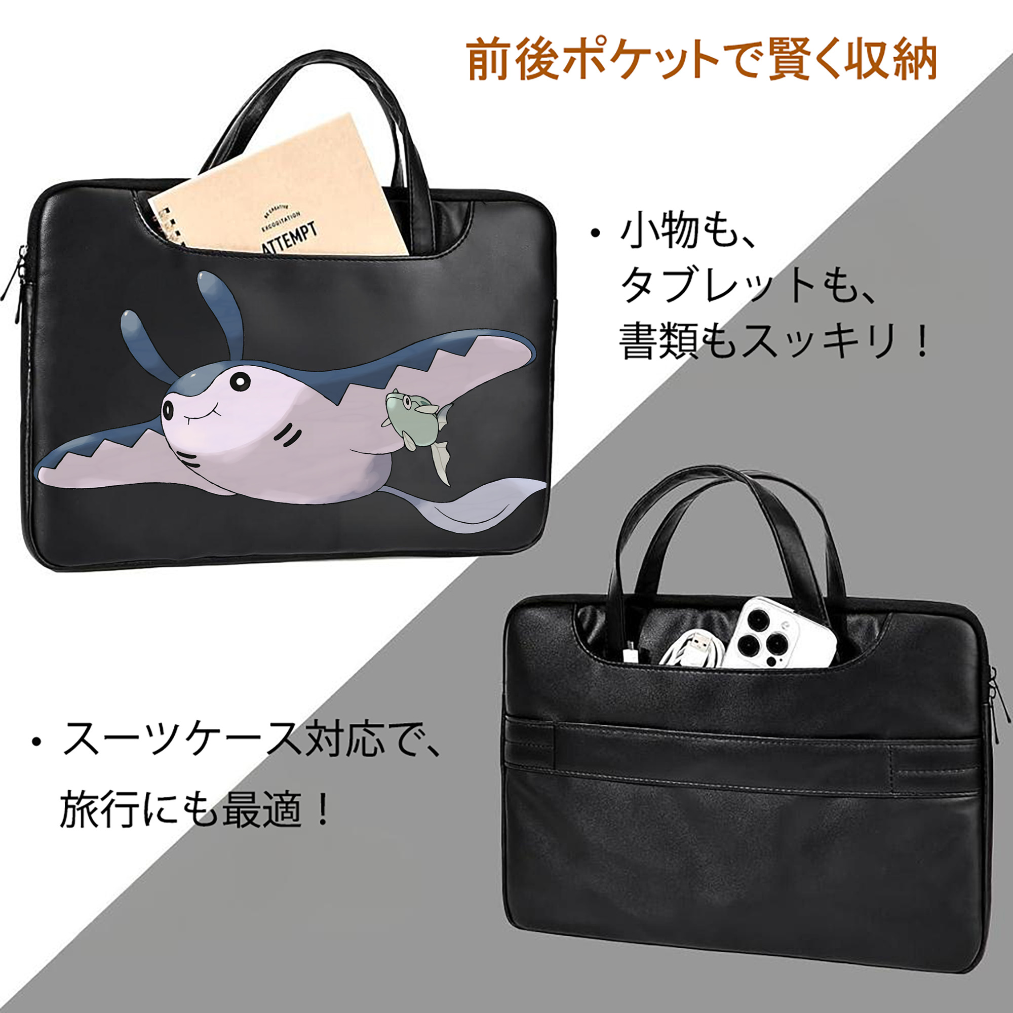 ポケットモンスター Pokémon レザーラップトップバッグ　ノートパソコンケース