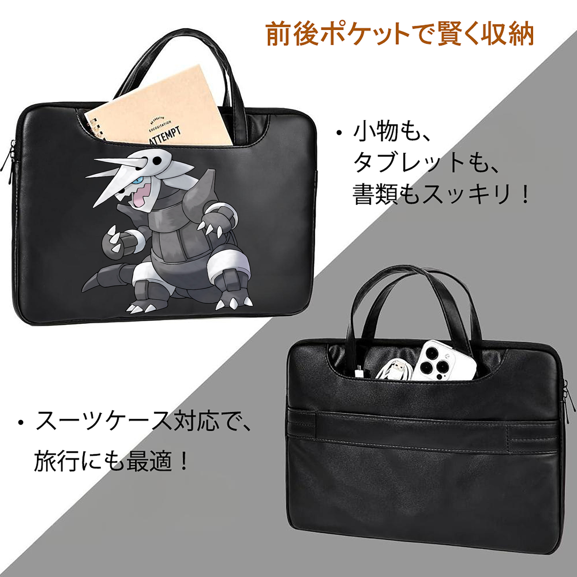 ポケットモンスター Pokémon レザーラップトップバッグ　ノートパソコンケース
