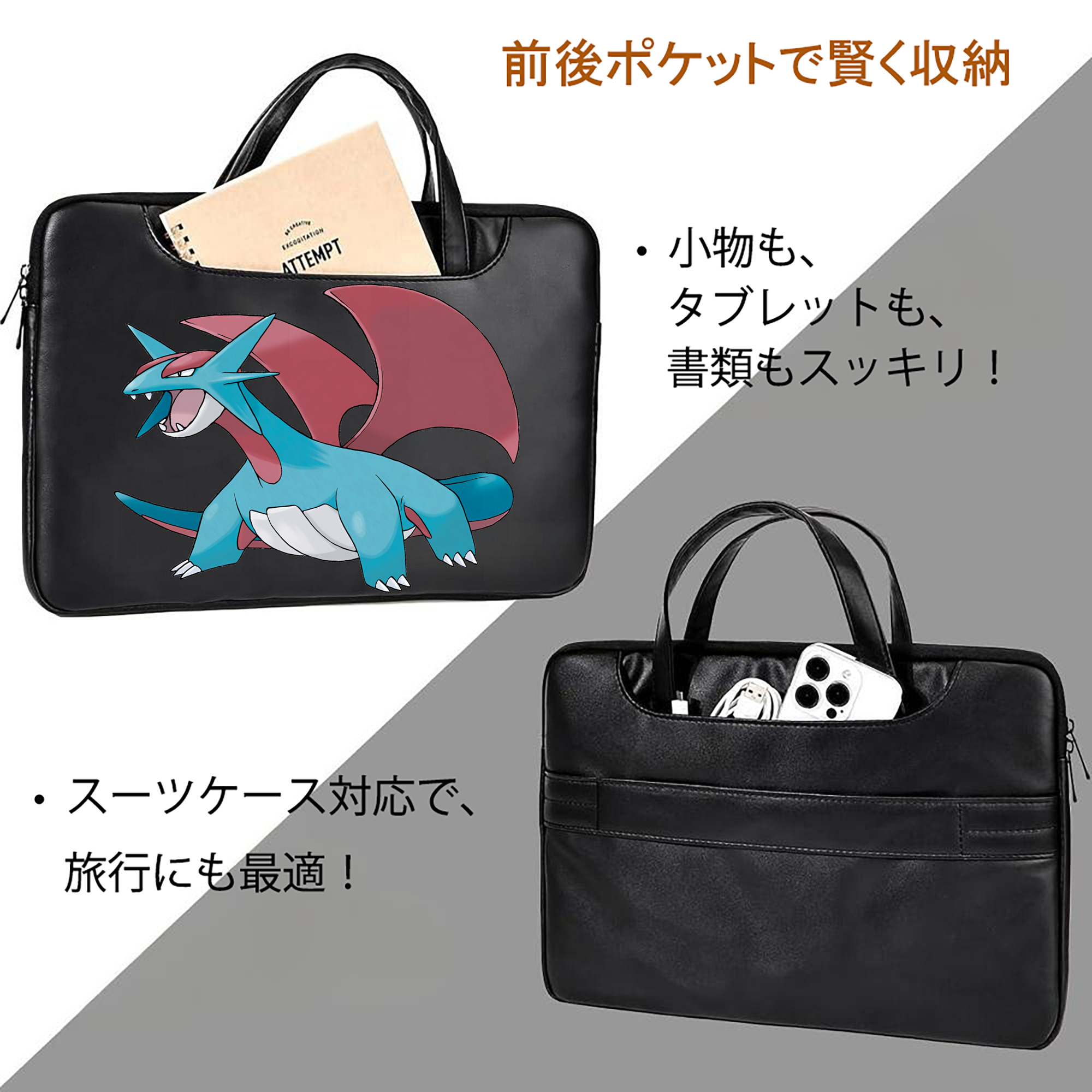 ポケットモンスター Pokémon レザーラップトップバッグ　ノートパソコンケース