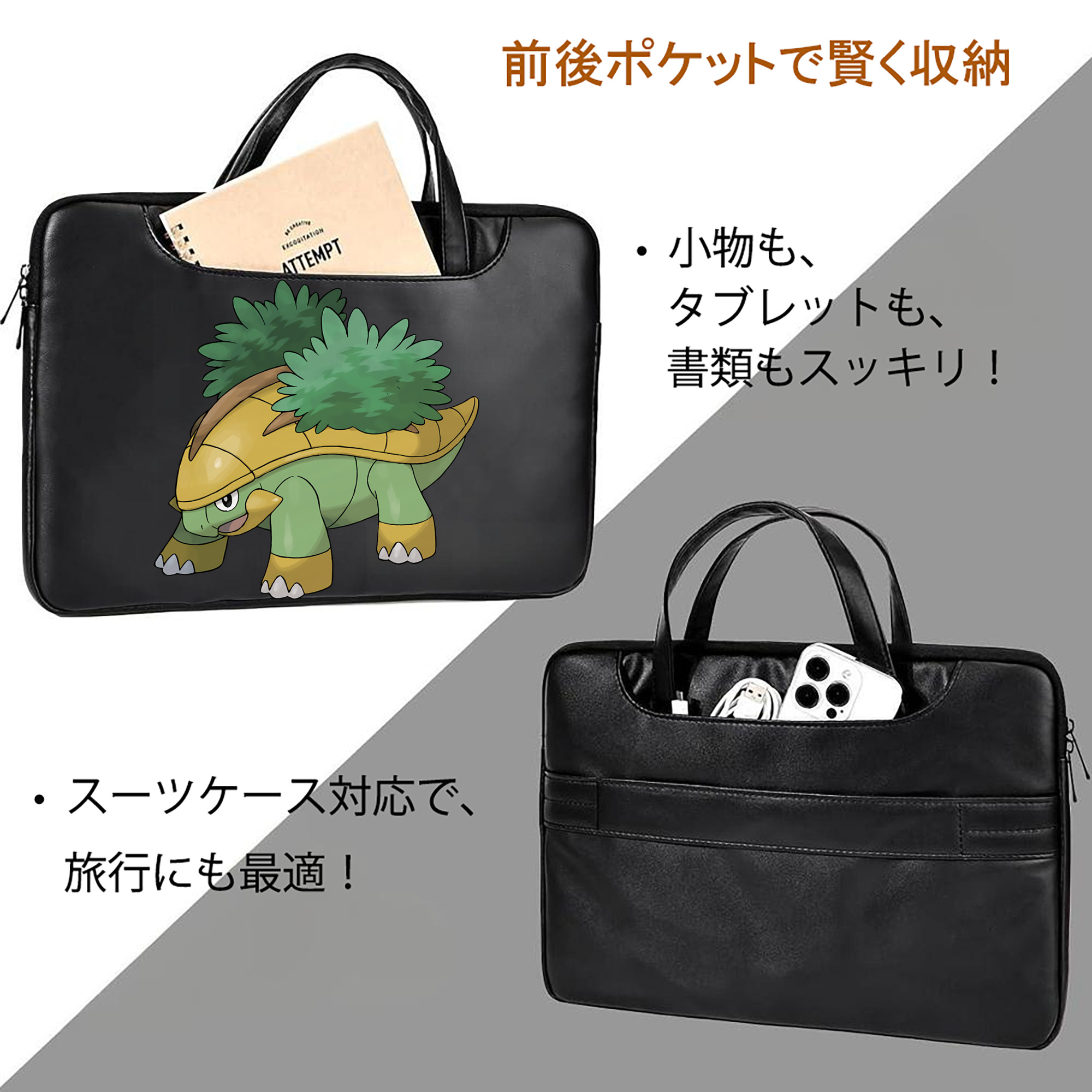 ポケットモンスター Pokémon レザーラップトップバッグ　ノートパソコンケース