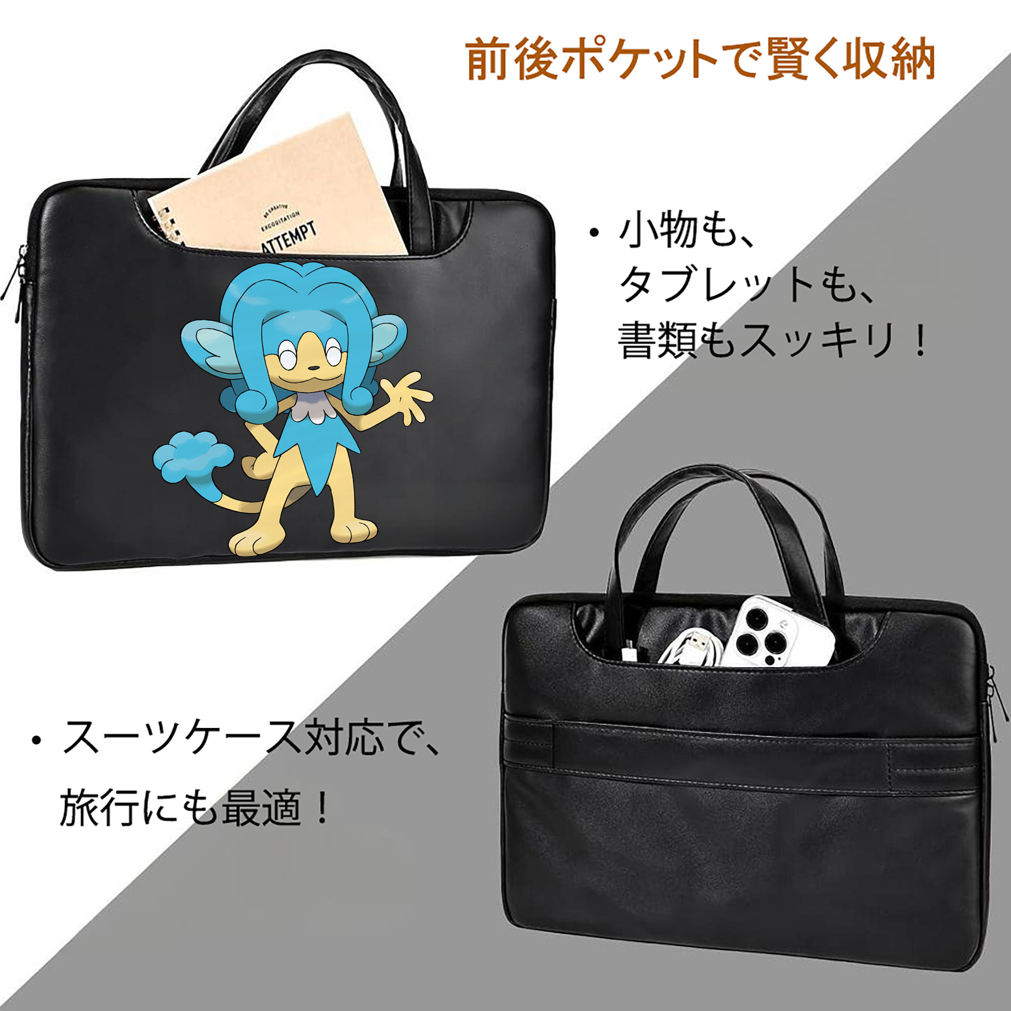 ポケットモンスター Pokémon レザーラップトップバッグ　ノートパソコンケース