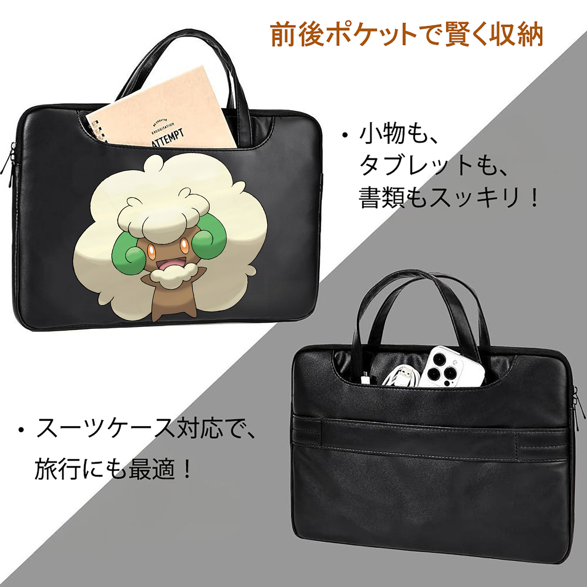 ポケットモンスター Pokémon レザーラップトップバッグ　ノートパソコンケース