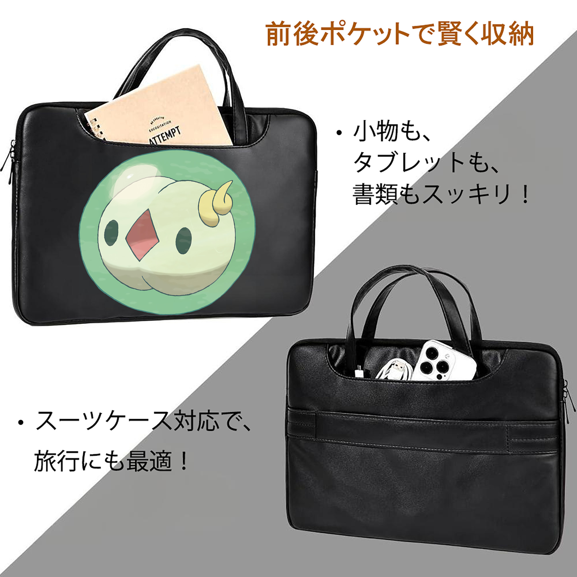 ポケットモンスター Pokémon レザーラップトップバッグ　ノートパソコンケース
