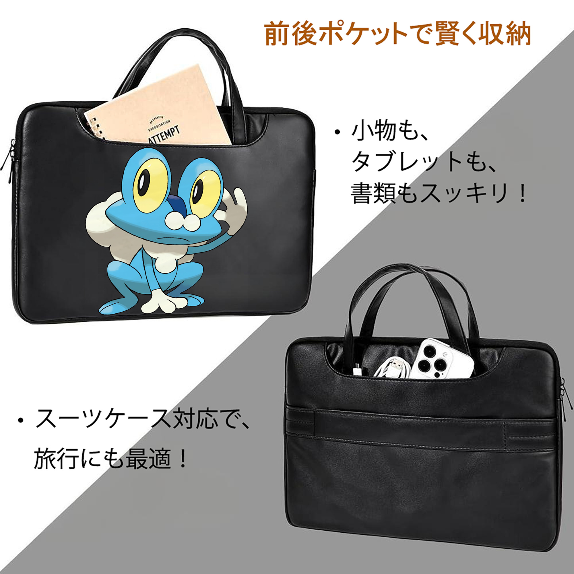 ポケットモンスター Pokémon レザーラップトップバッグ　ノートパソコンケース