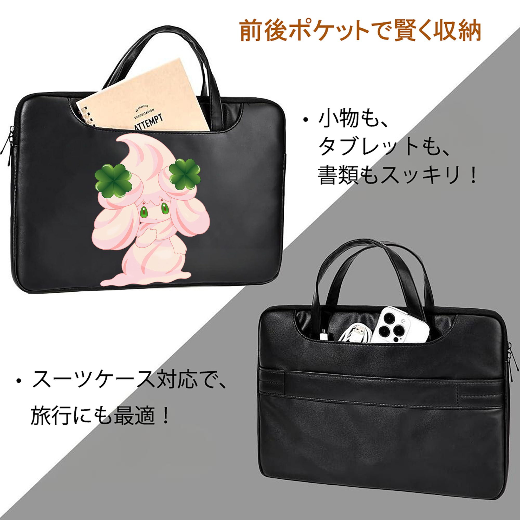 ポケットモンスター Pokémon レザーラップトップバッグ　ノートパソコンケース
