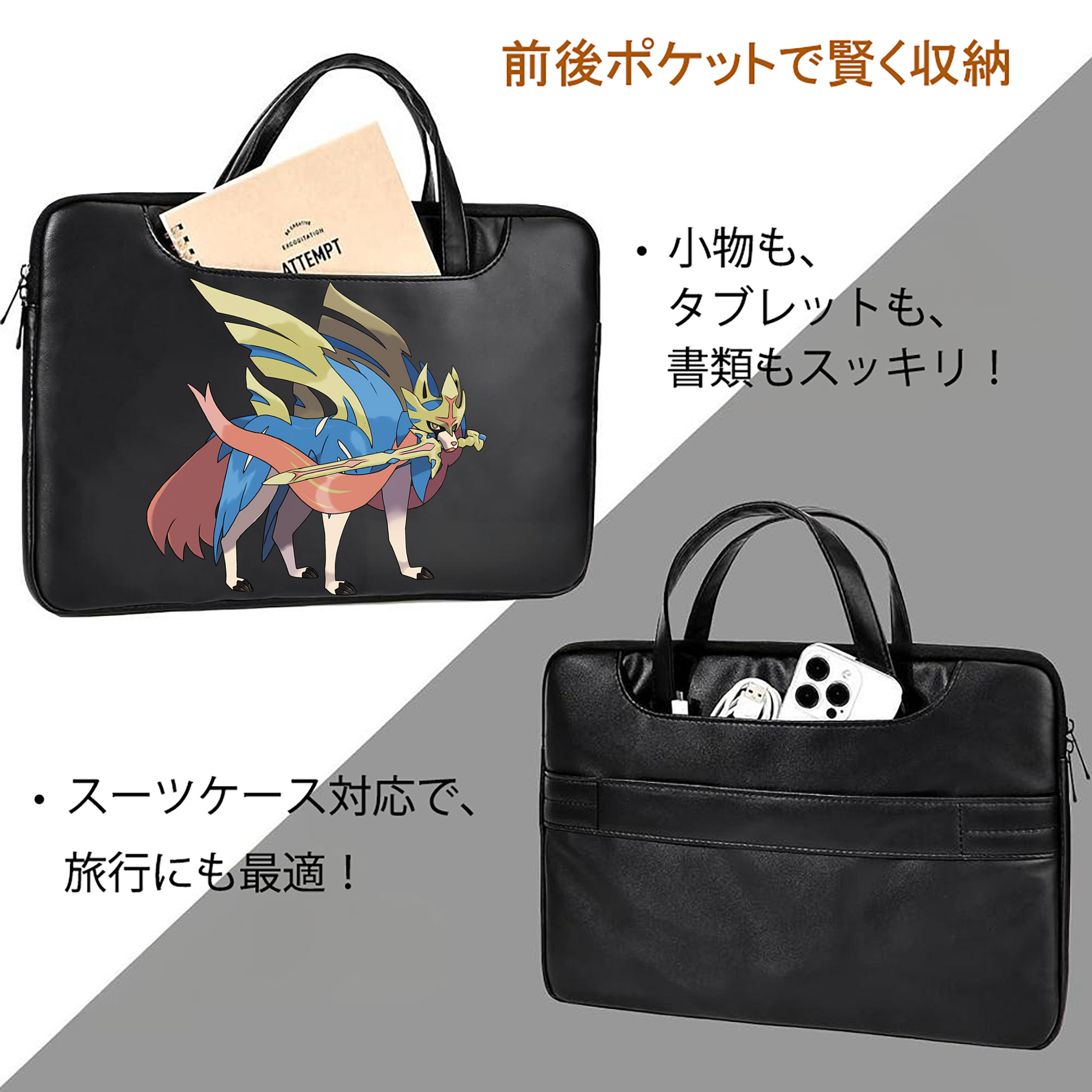 ポケットモンスター Pokémon レザーラップトップバッグ　ノートパソコンケース