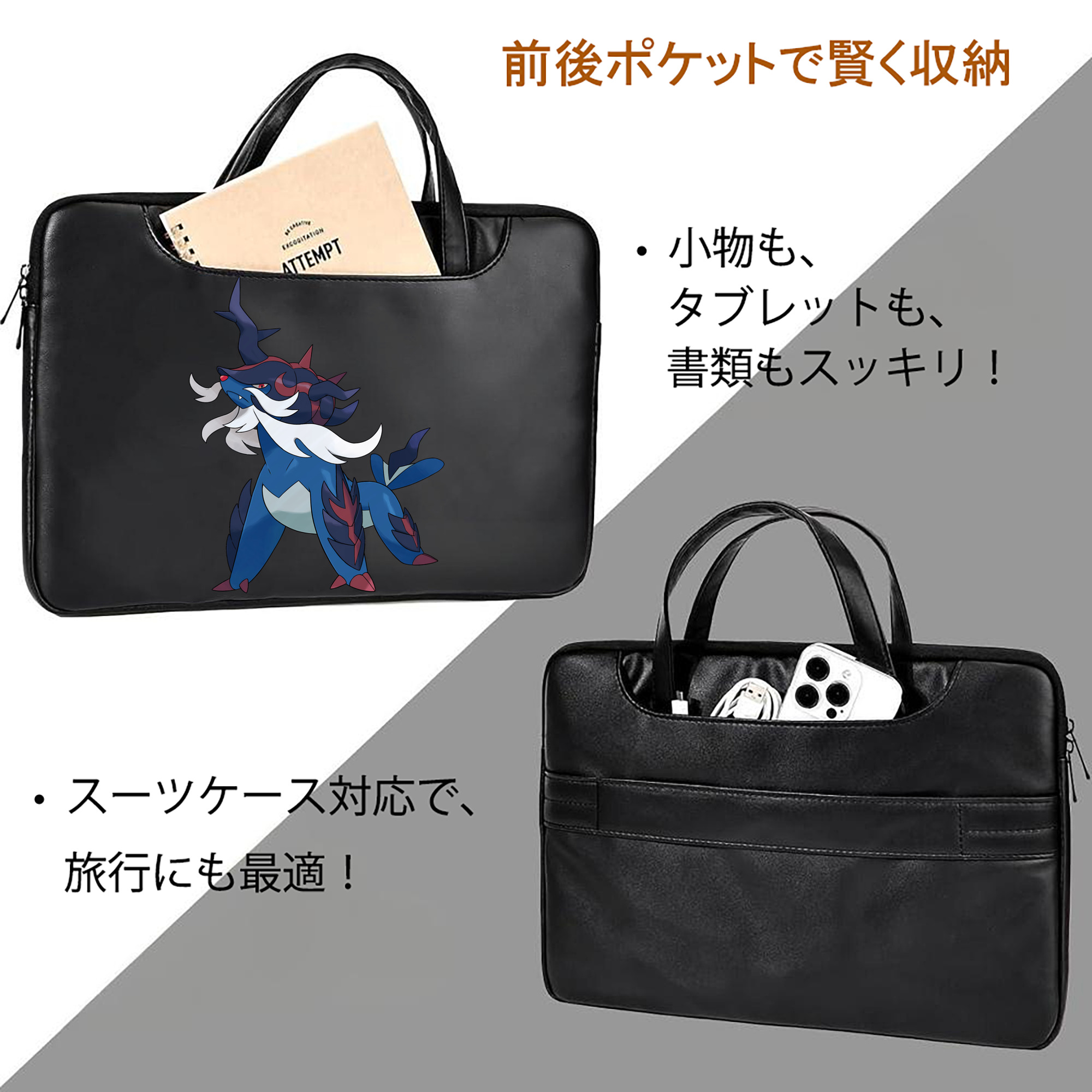 ポケットモンスター Pokémon レザーラップトップバッグ　ノートパソコンケース