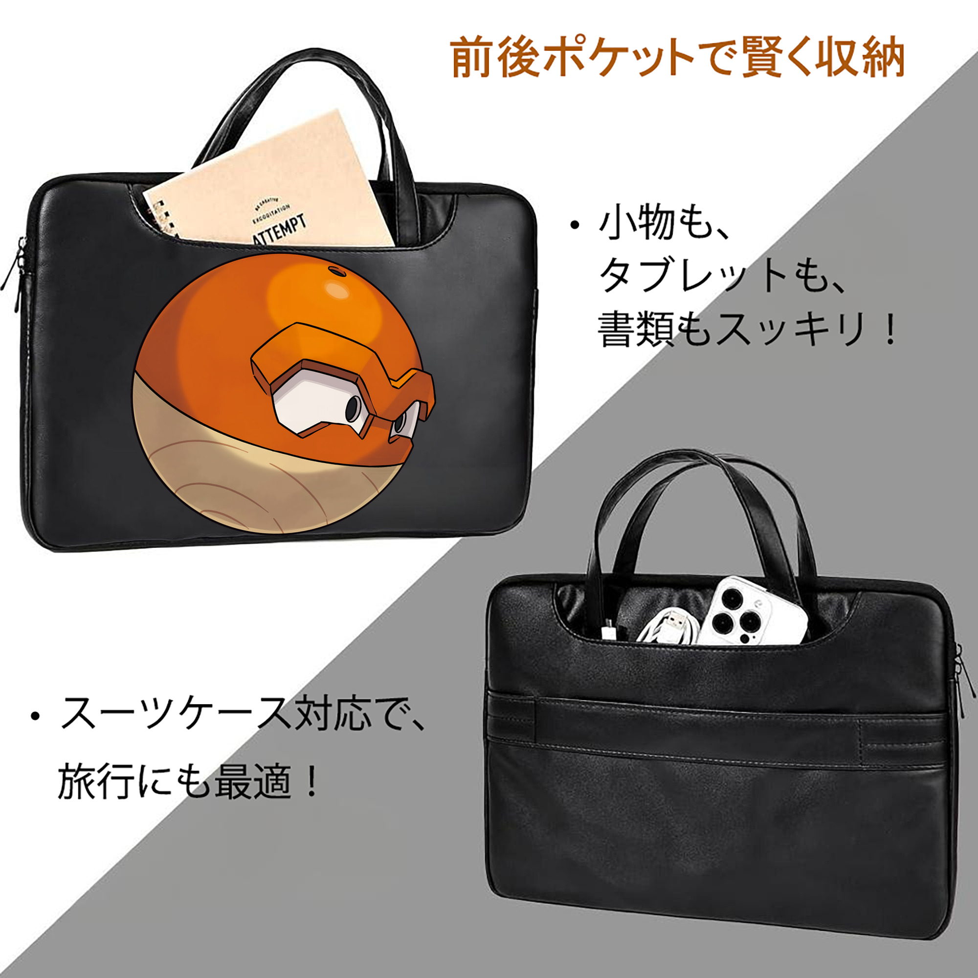 ポケットモンスター Pokémon レザーラップトップバッグ　ノートパソコンケース
