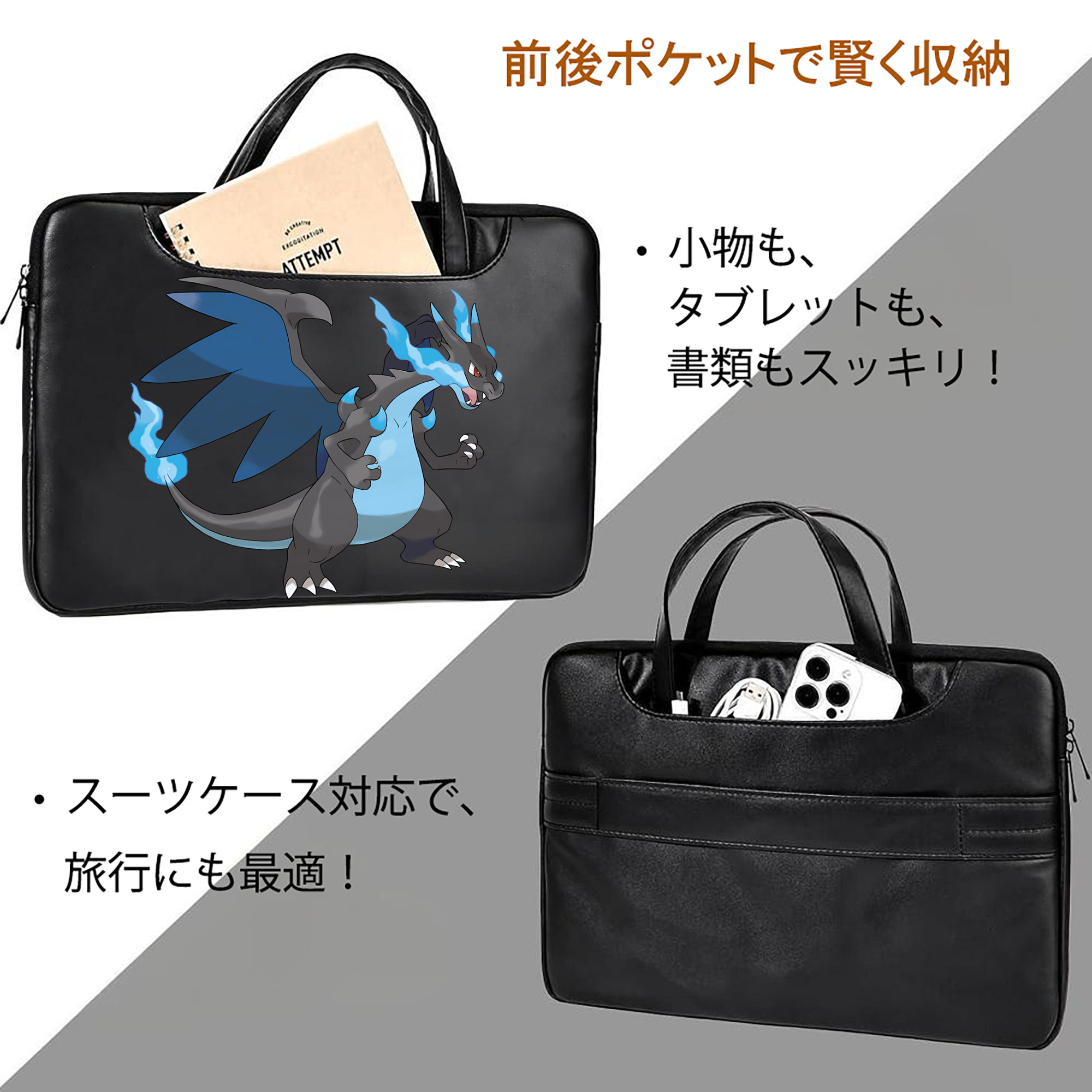 ポケットモンスター Pokémon レザーラップトップバッグ　ノートパソコンケース