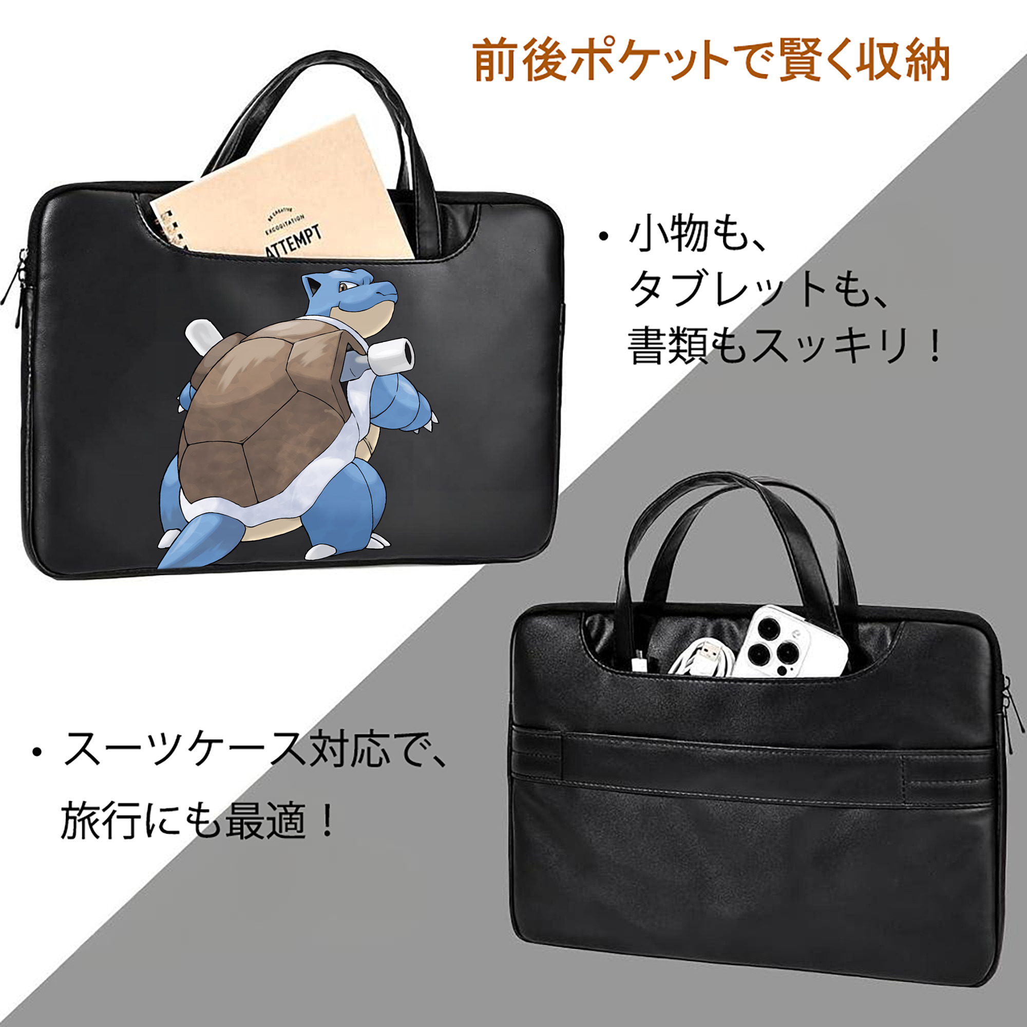 ポケットモンスター Pokémon レザーラップトップバッグ　ノートパソコンケース