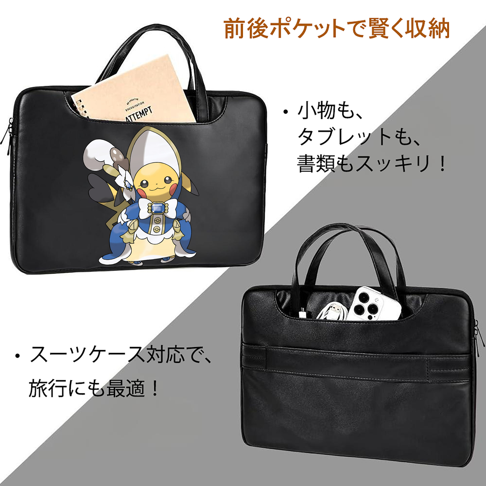 ポケットモンスター Pokémon レザーラップトップバッグ　ノートパソコンケース