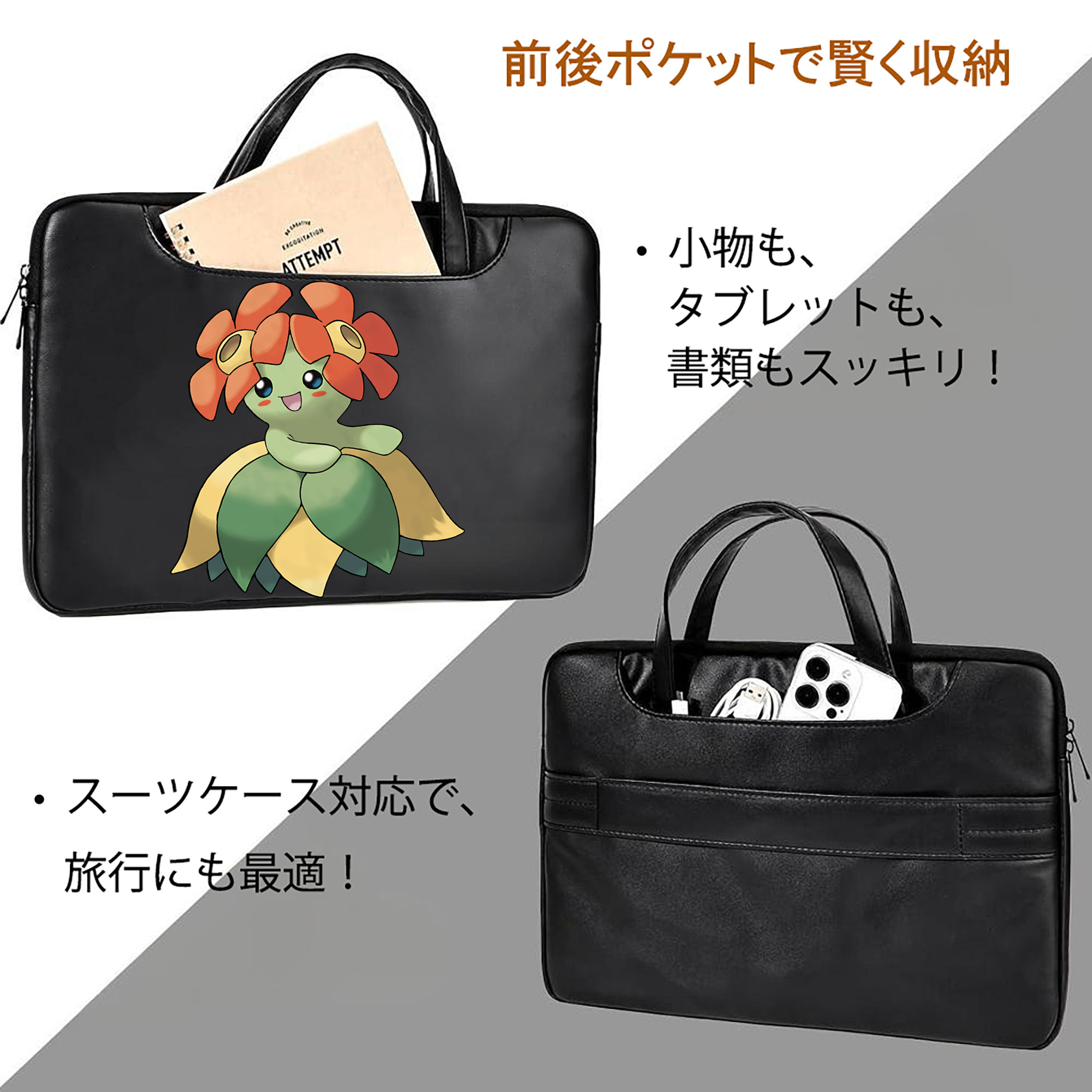 ポケットモンスター Pokémon レザーラップトップバッグ　ノートパソコンケース