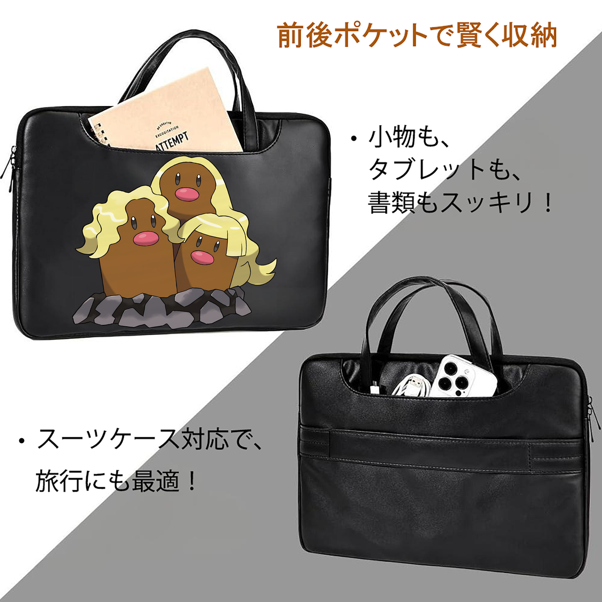 ポケットモンスター Pokémon レザーラップトップバッグ　ノートパソコンケース
